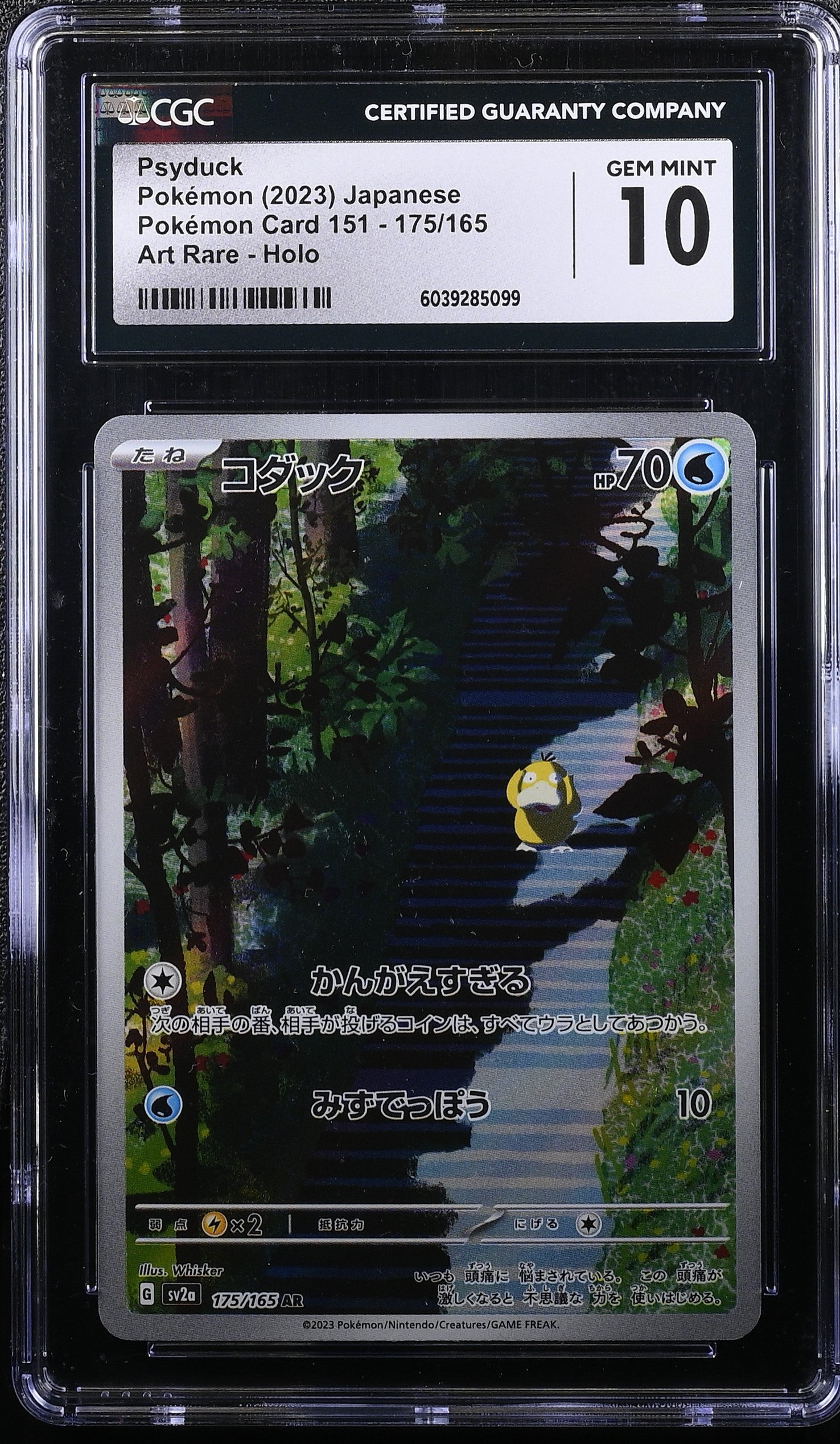 Psyduck 175/165 Art Rare Holo Pokemon Card 151 Pokemon Japanese CGC 10 Gem Mint