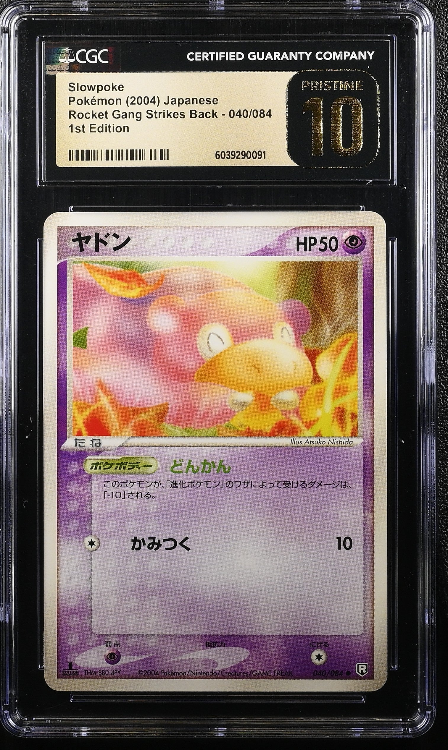 Slowpoke 040/084 2004 1st Edition Pokemon Japanese CGC 10 Pristine