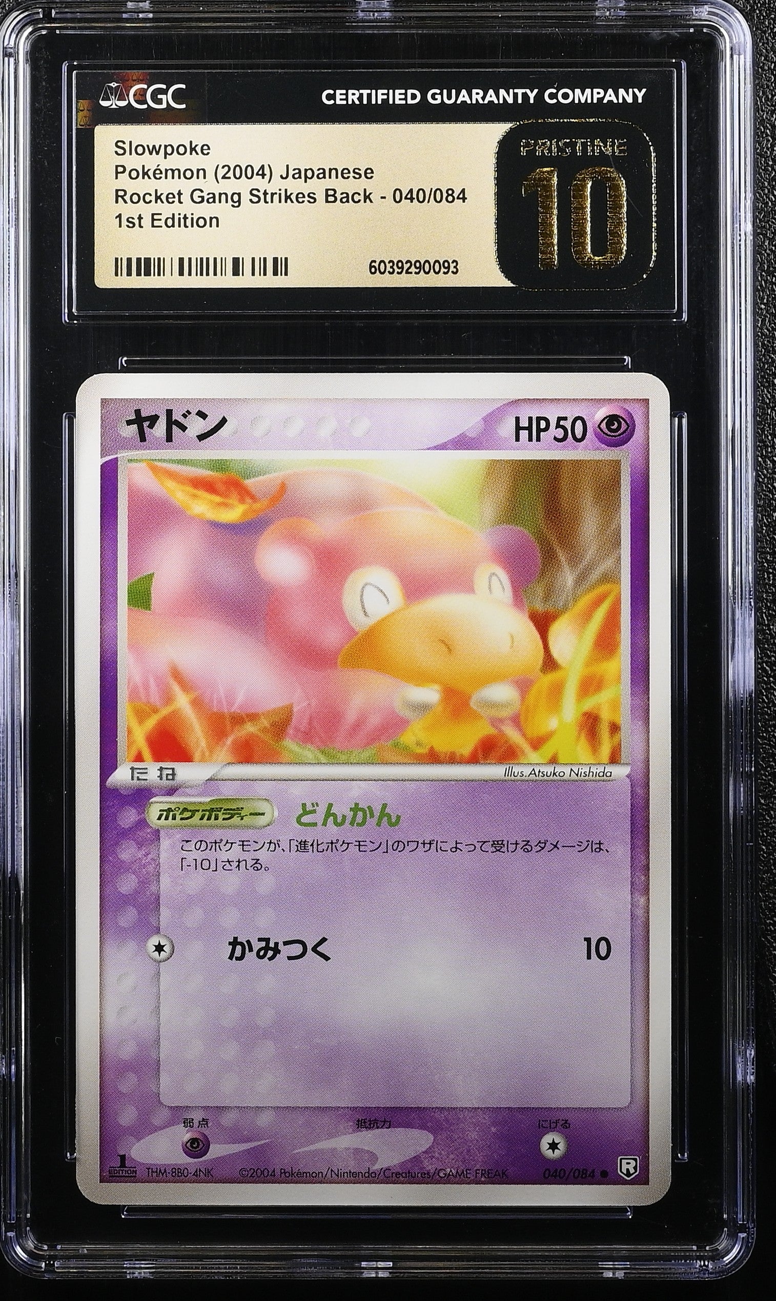 Slowpoke 040/084 2004 1st Edition Pokemon Japanese CGC 10 Pristine