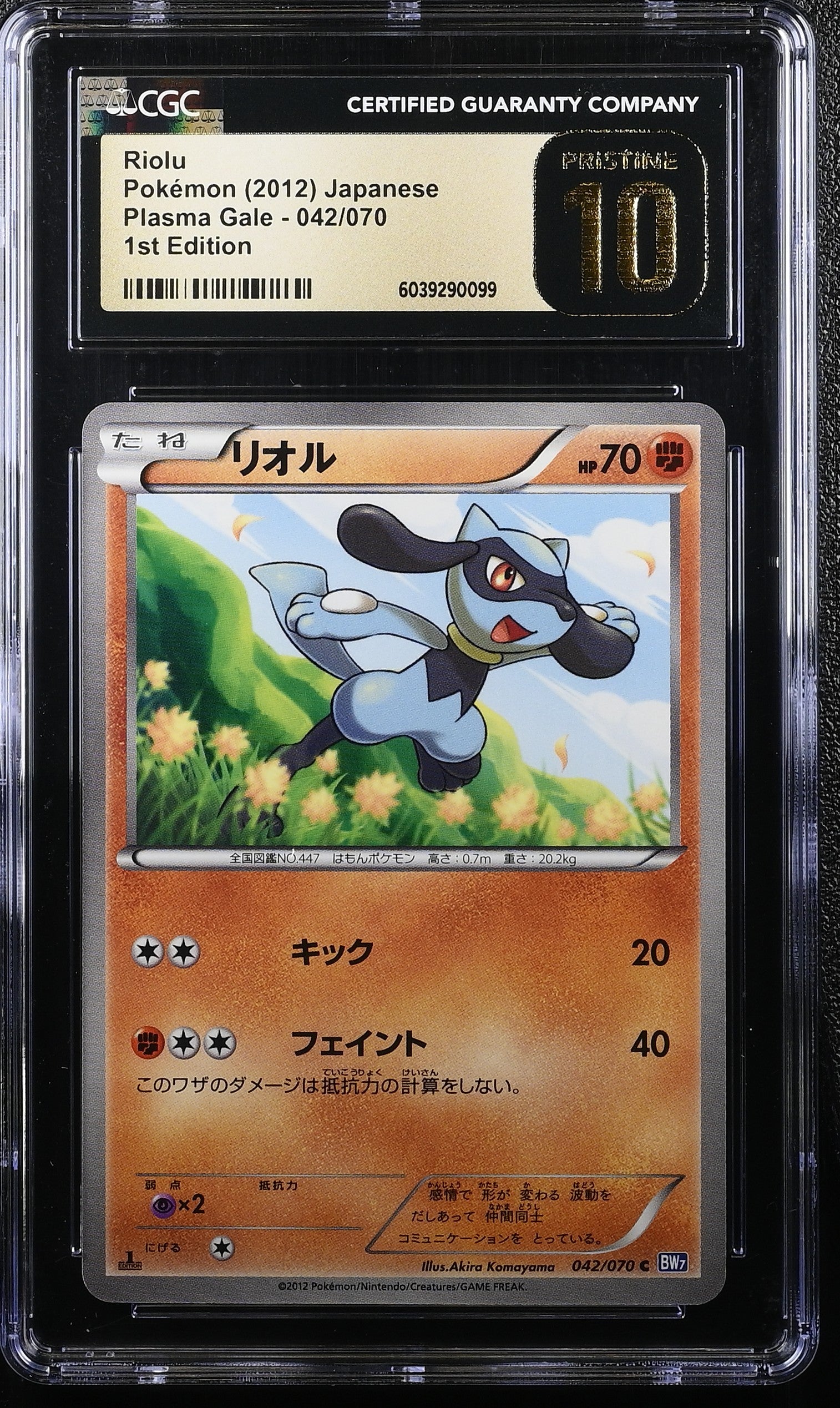 RIOLU PLASMA GALE 042/070 POKEMON JAPANESE 1ST EDITION CGC 10 PRISTINE
