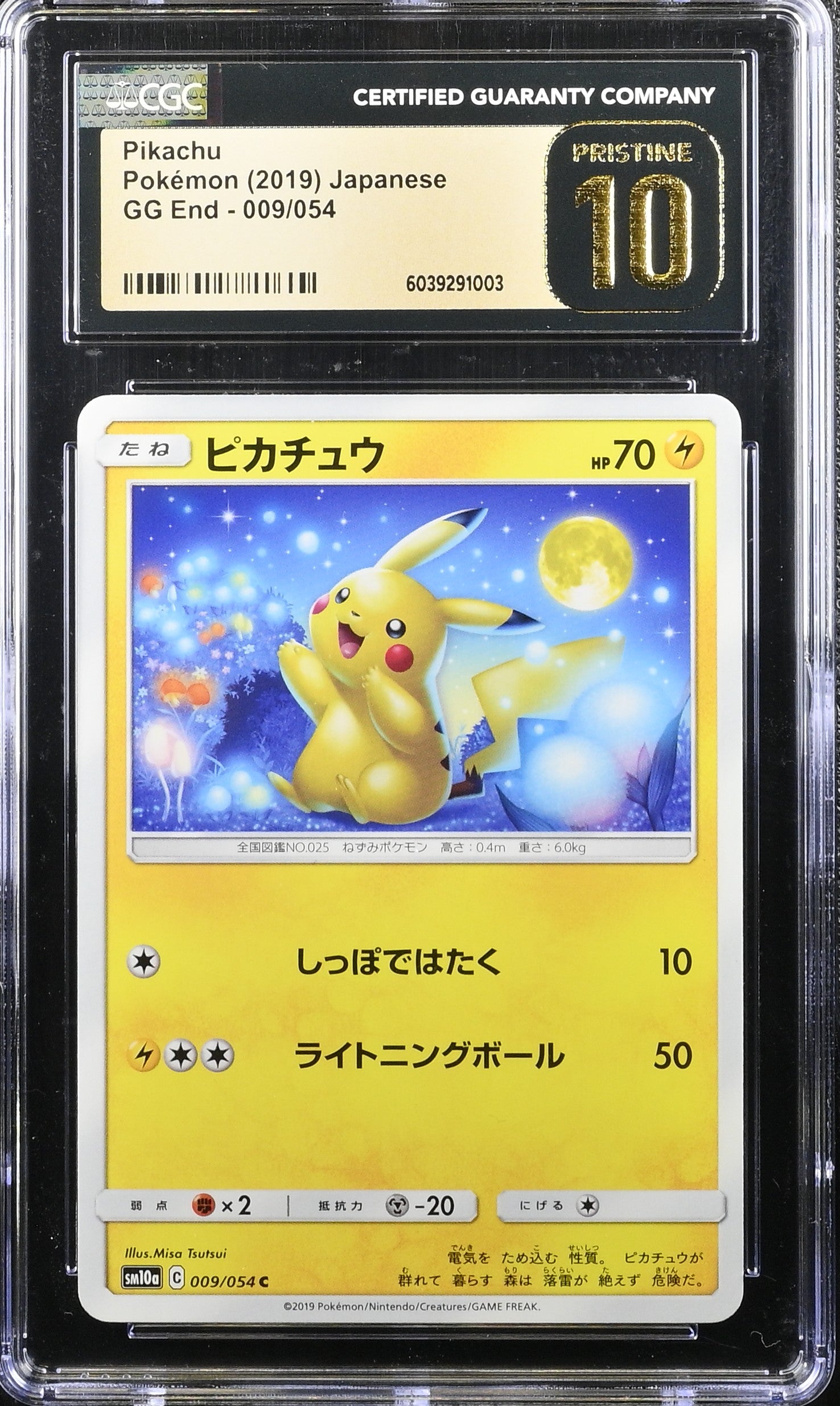 PIKACHU GG END 009/054 POKEMON JAPANESE CGC 10 PRISTINE