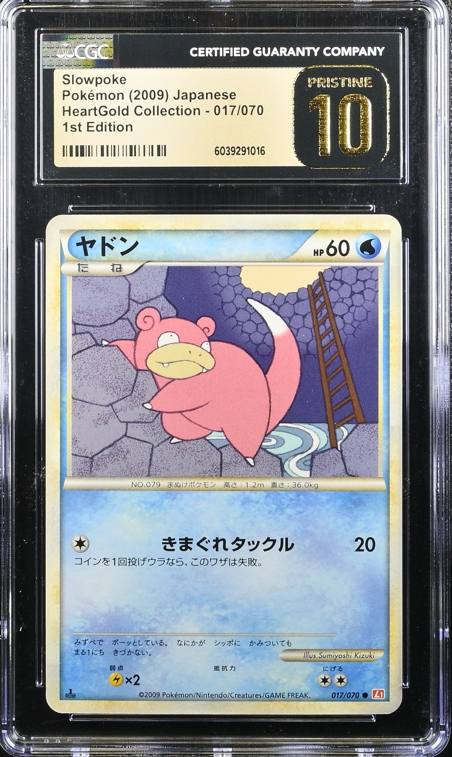 SLOWPOKE 017/070 POKEMON JAPANESE 1ST EDITION CGC 10 PRISTINE