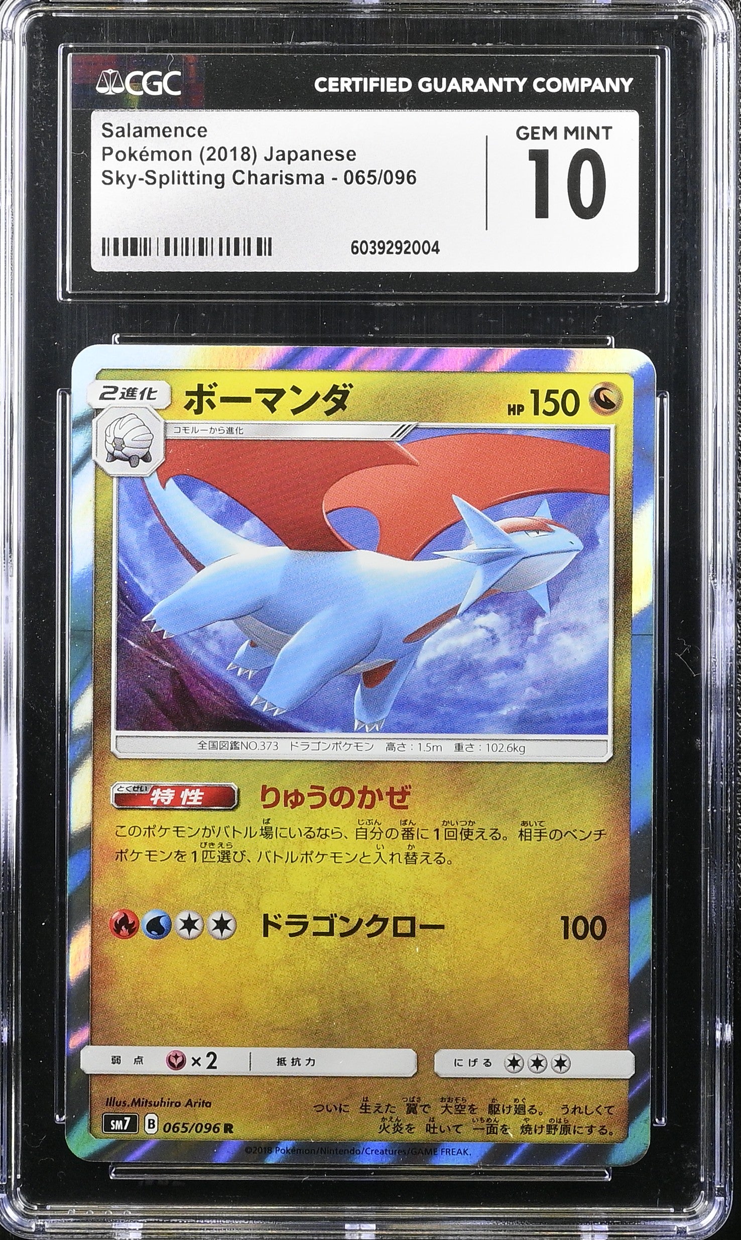 Salamence 065/096 Holo Sky-splitting Charisma Pokemon Japanese CGC 10 Gem Mint