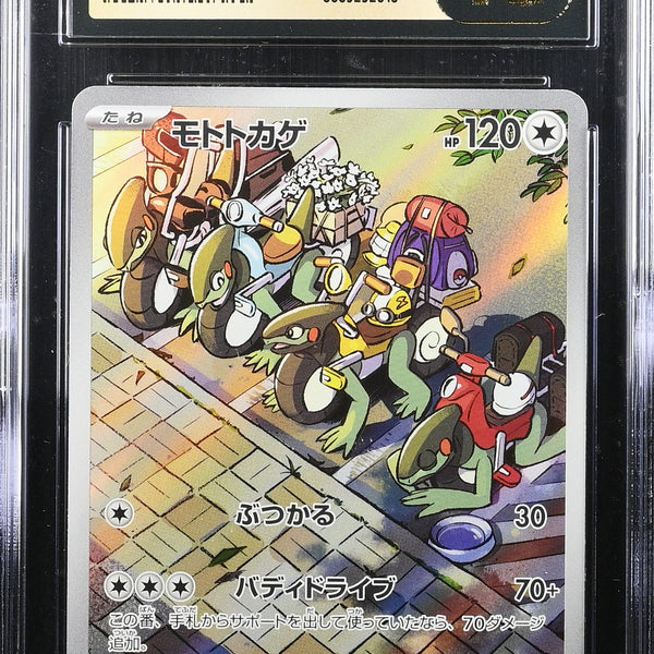 Scarlet Violet Pokemon Card Packs Cyclizar AR 074/062 SV3a Raging Surf - Japanese Pokemon Card (Scarlet & Violet, Rare Holo) Cyclizar Full Art Scarlet Violet Pokemon Card Packs Cyclizar AR 074/062 SV3a Raging Surf - Japanese Pokemon Card (Scarlet & Violet, Rare Holo) Cyclizar Full Art