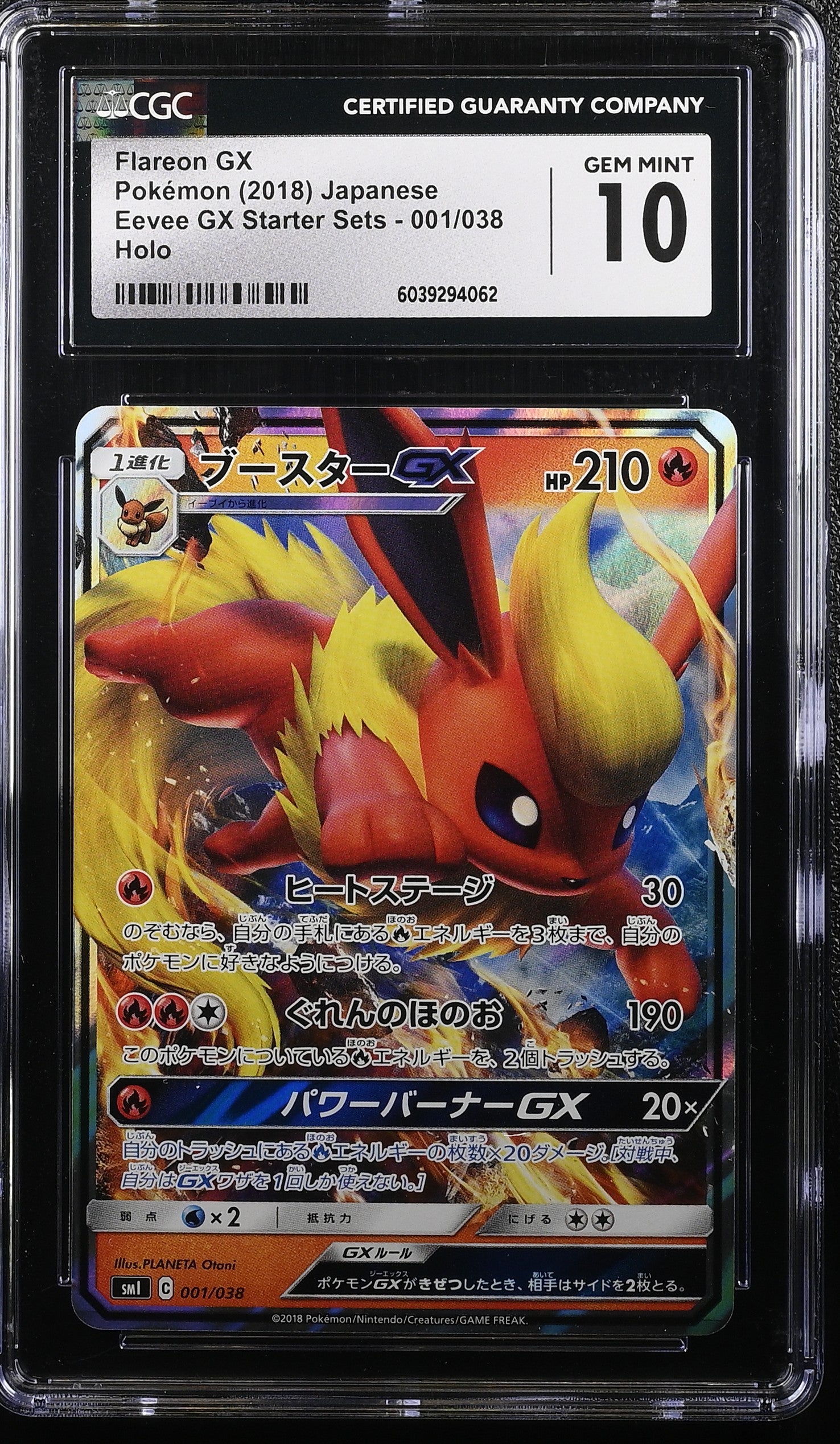 Flareon Gx 001/038 Deck Holo Pokemon Japanese CGC 10 Gem Mint