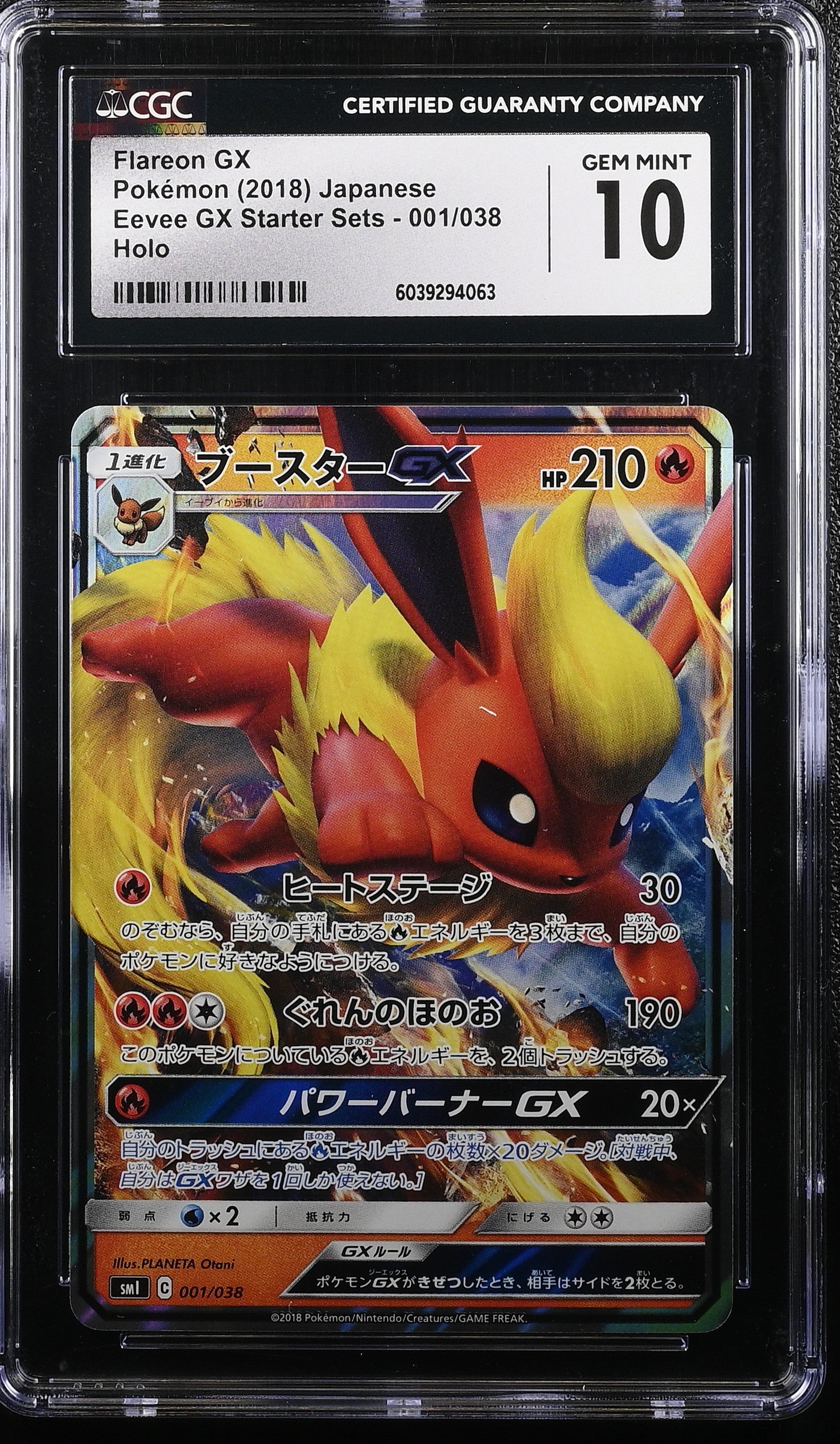 Flareon Gx 001/038 Deck Holo Pokemon Japanese CGC 10 Gem Mint