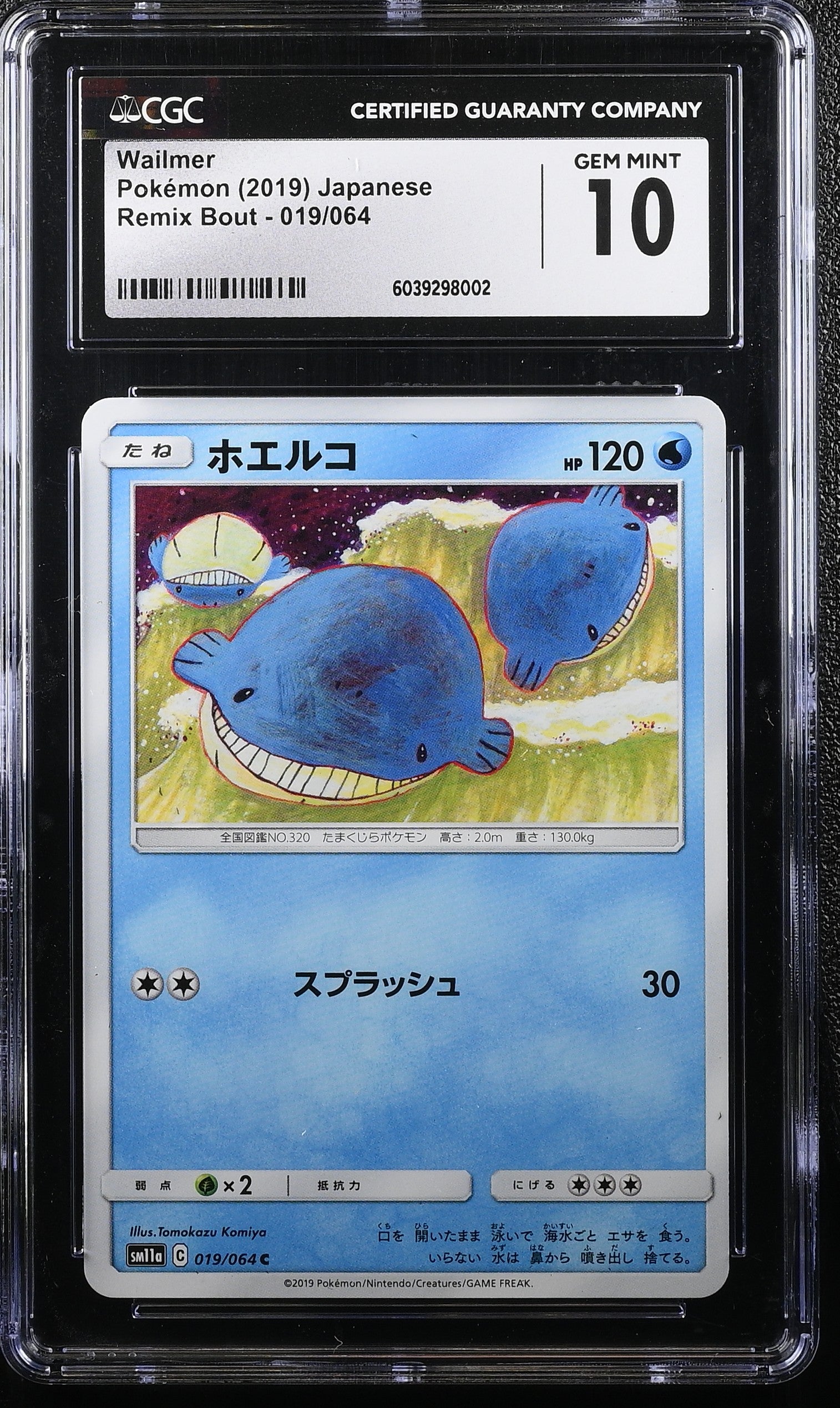 Wailmer 019/064 Remix Bout Pokemon Japanese CGC 10 Gem Mint