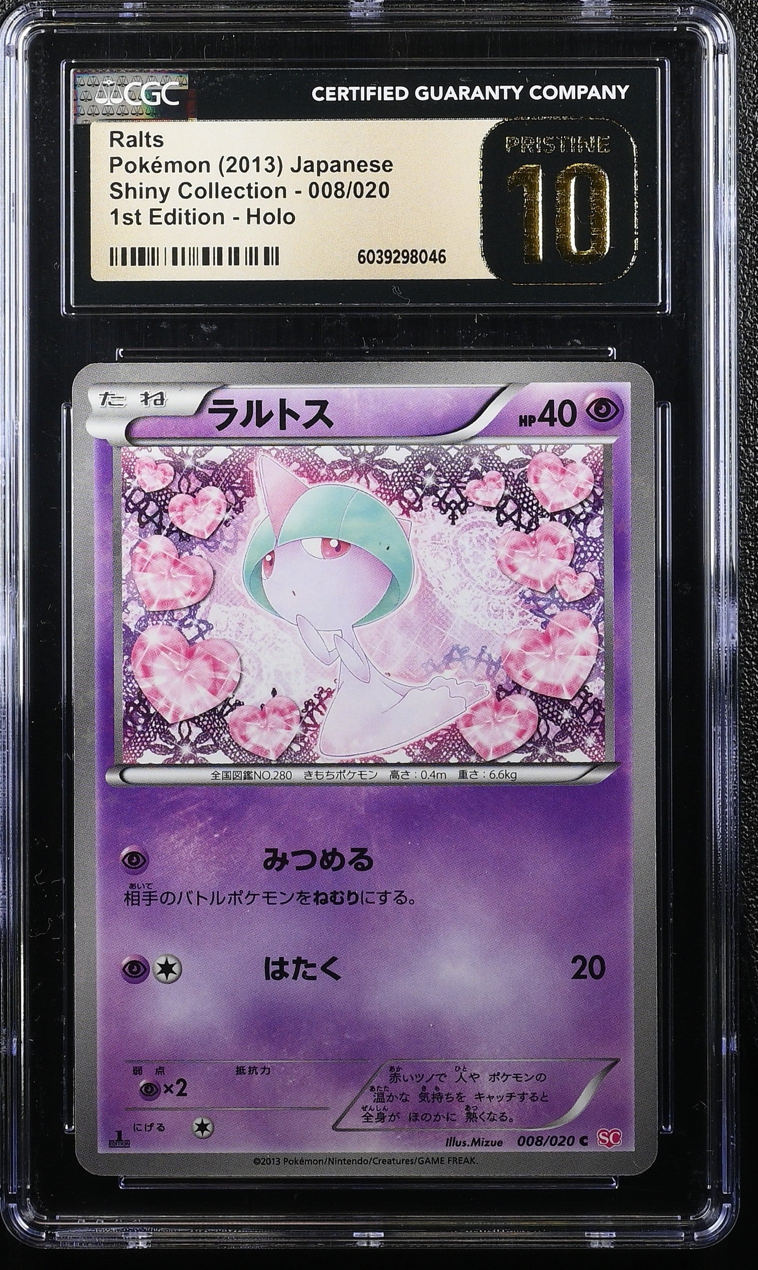 RALTS 008/020 POKEMON JAPANESE 1ST EDITION HOLO CGC 10 PRISTINE