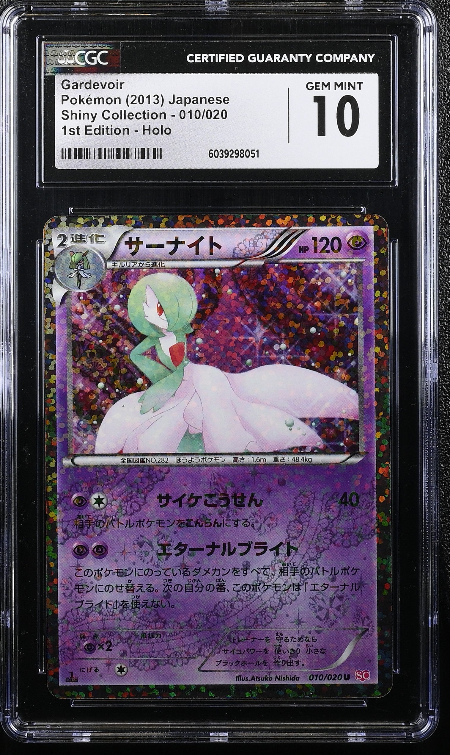 Gardevoir 010/020 1st Edition Holo Pokemon Japanese CGC 10 Gem Mint