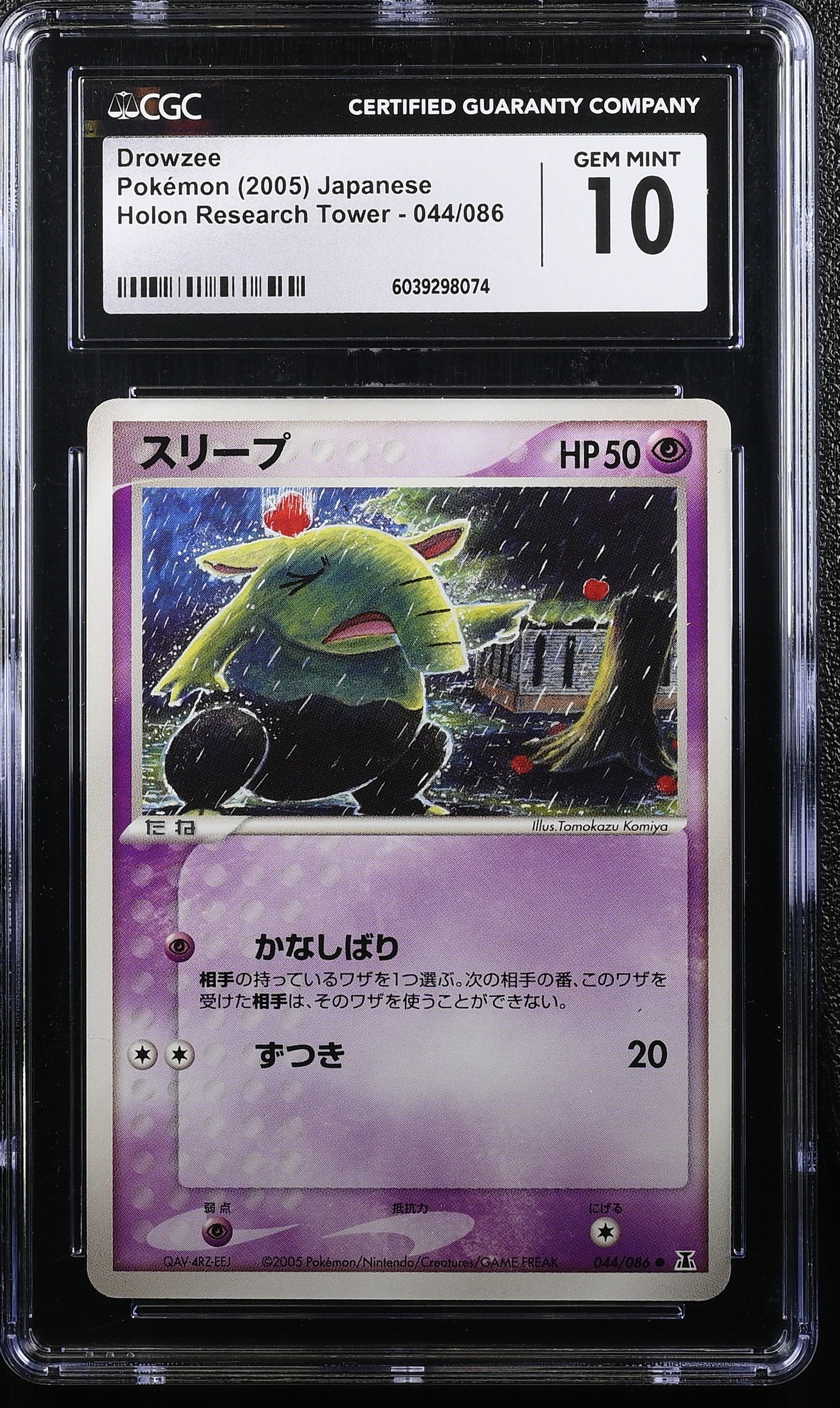 Drowzee 044/086 2005 Pokemon Japanese CGC 10 Gem Mint
