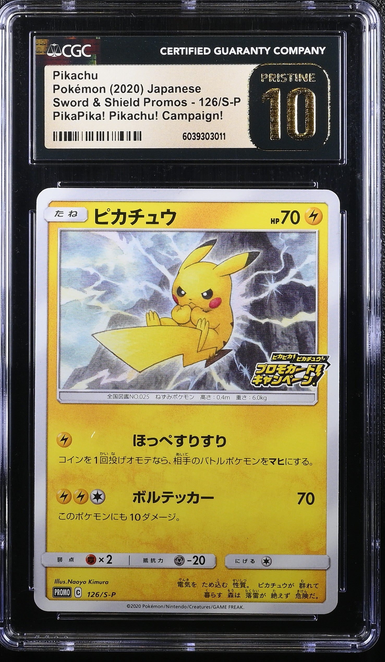 PIKACHU SWORD & SHIELD PROMOS 126/S-P POKEMON JAPANESE PIKAPIKA! PIKACHU! CAMPAIGN! CGC 10 PRISTINE