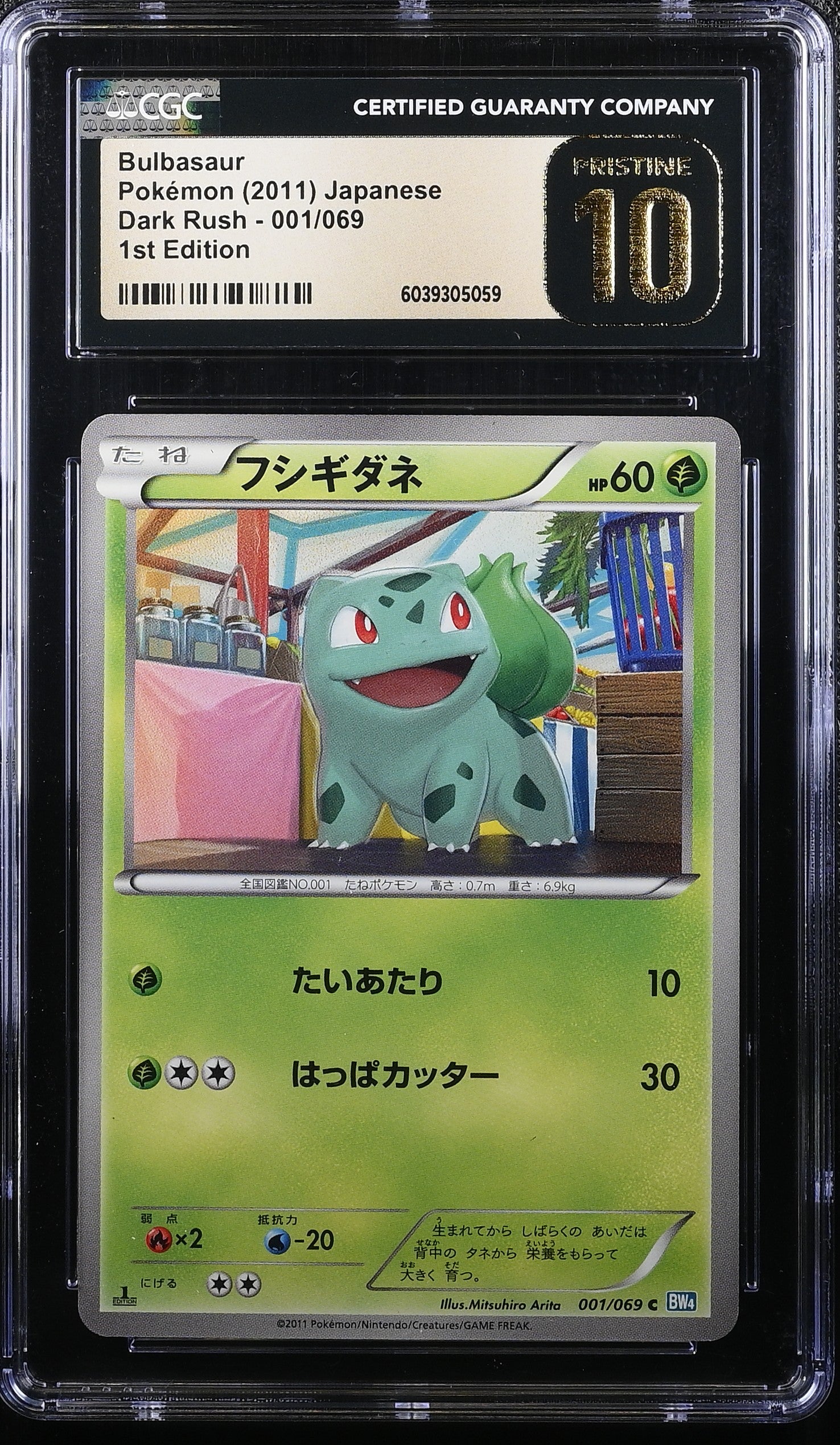 BULBASAUR DARK RUSH 001/069 POKEMON JAPANESE 1ST EDITION CGC 10 PRISTINE