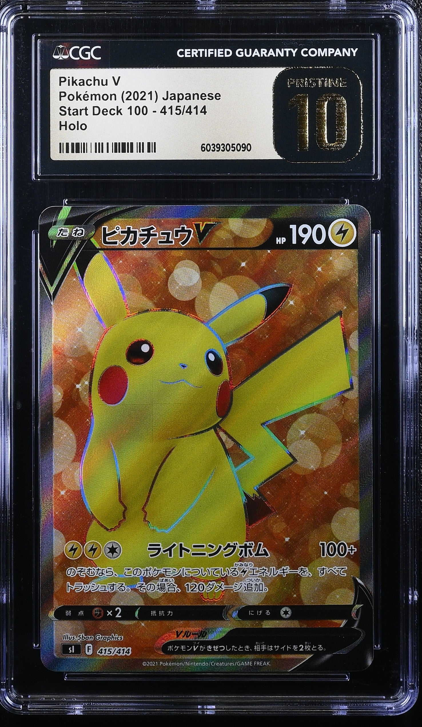 PIKACHU V START DECK 100 415/414 POKEMON JAPANESE HOLO CGC 10 PRISTINE