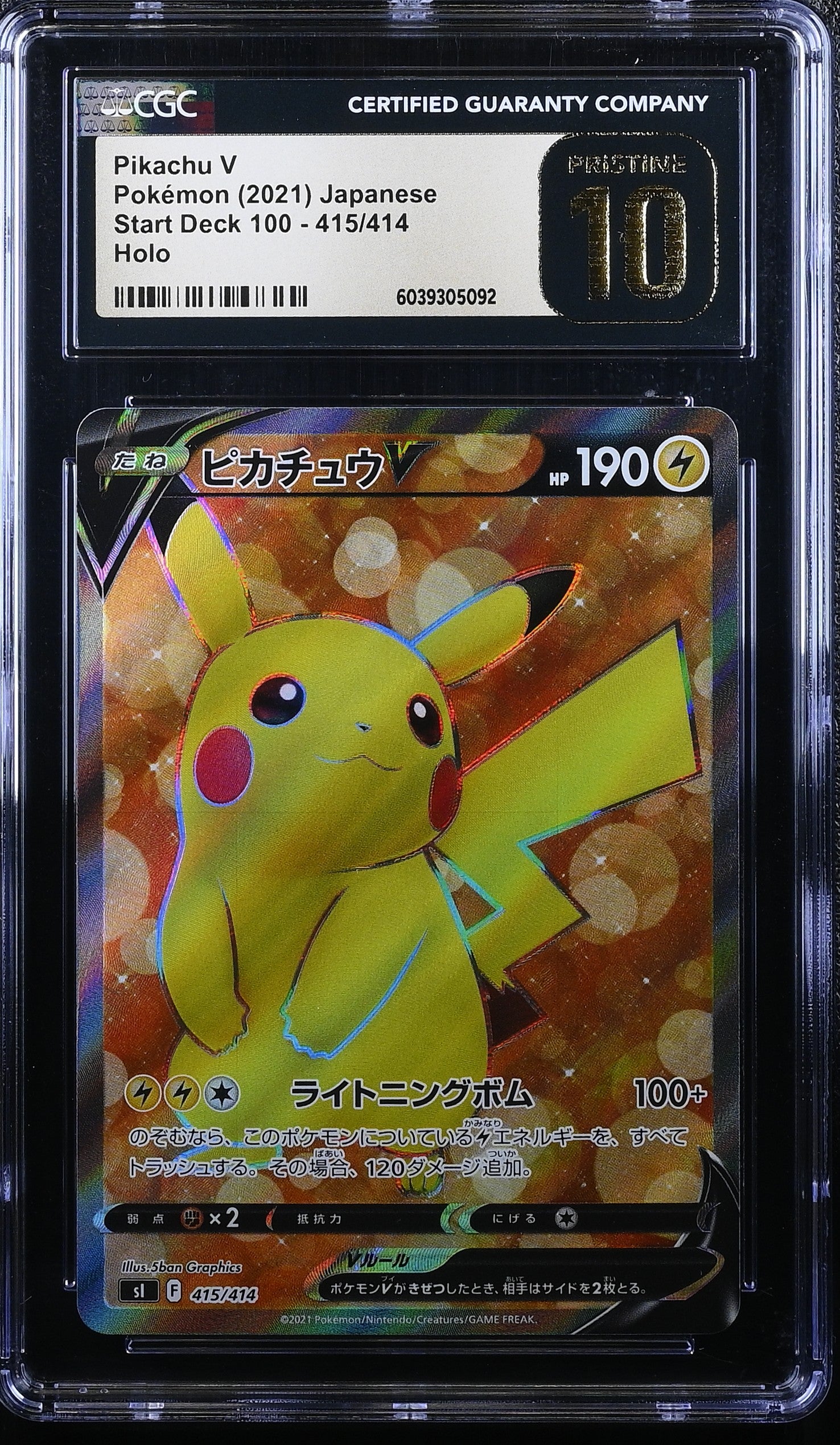 PIKACHU V START DECK 100 415/414 POKEMON JAPANESE HOLO CGC 10 PRISTINE