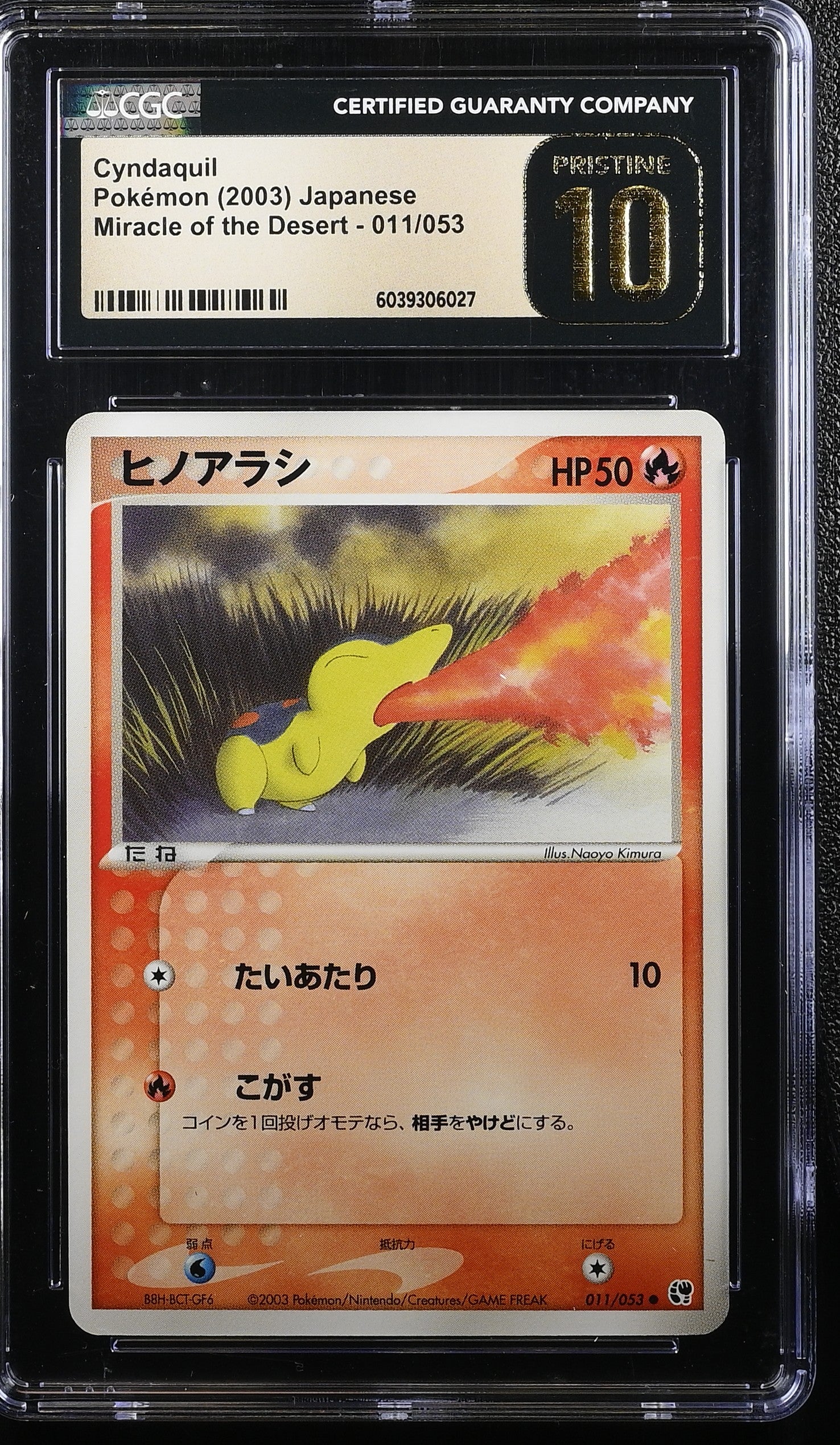 CYNDAQUIL MIRACLE OF THE DESERT 011/053 POKEMON JAPANESE CGC 10 PRISTINE