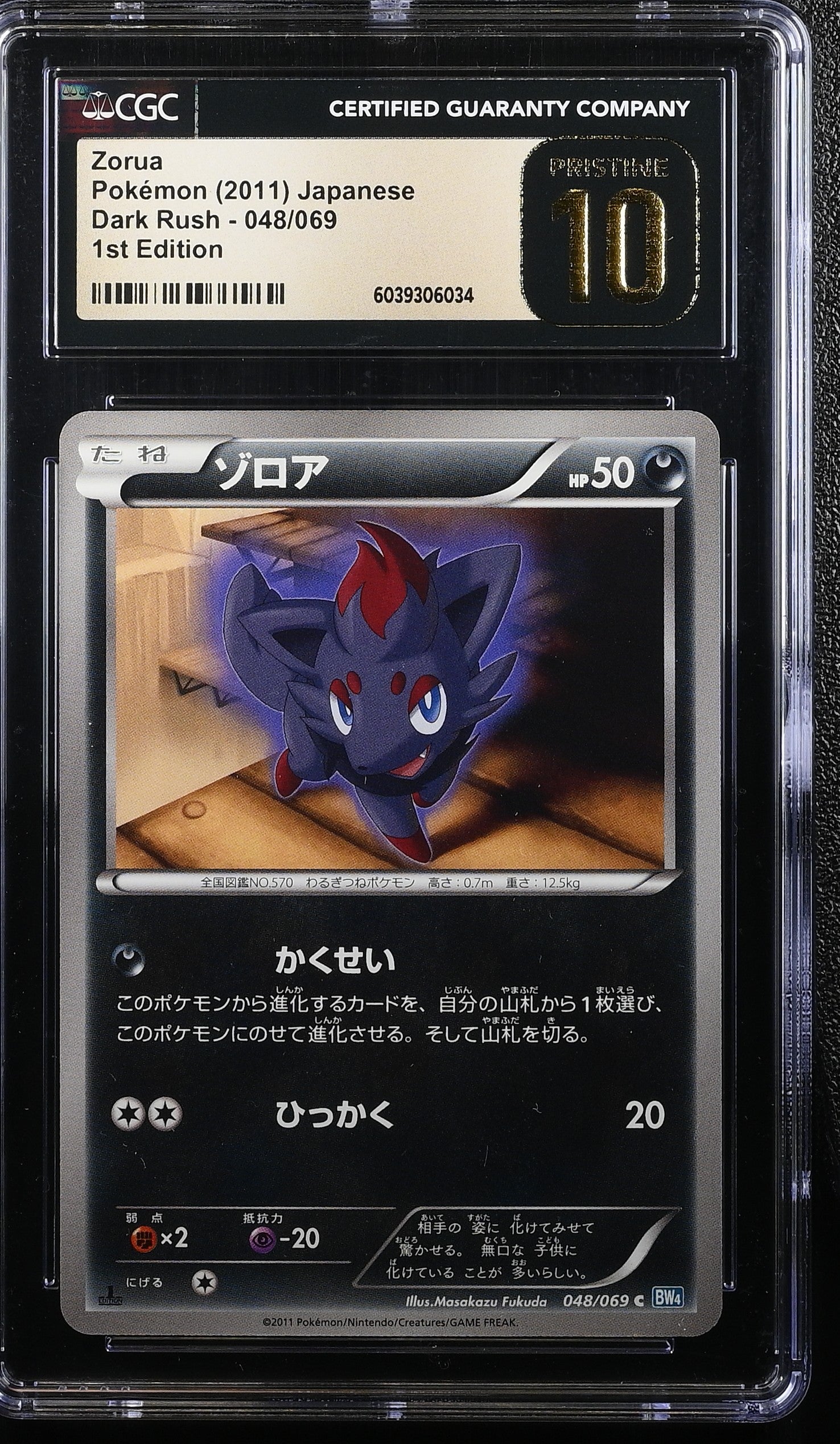 ZORUA DARK RUSH 048/069 POKEMON JAPANESE 1ST EDITION CGC 10 PRISTINE