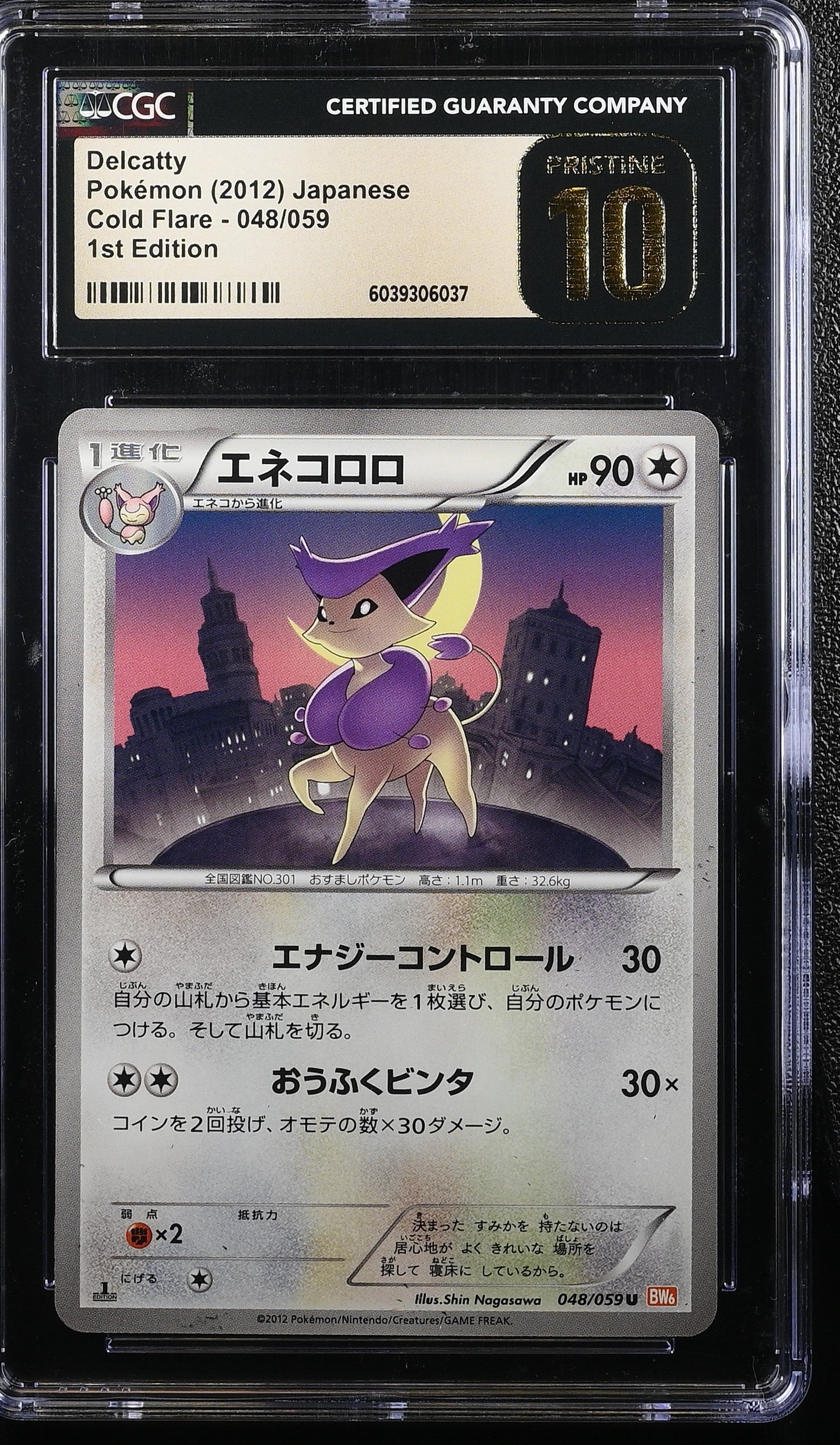 DELCATTY COLD FLARE 048/059 POKEMON JAPANESE 1ST EDITION CGC 10 PRISTINE