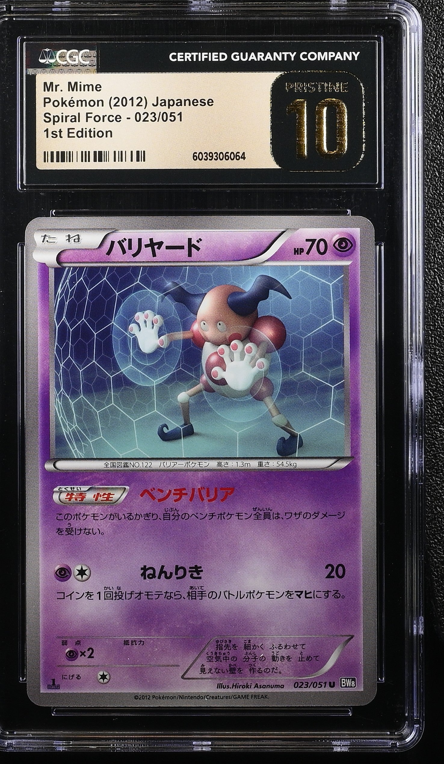 MR. MIME SPIRAL FORCE 023/051 POKEMON JAPANESE 1ST EDITION CGC 10 PRISTINE