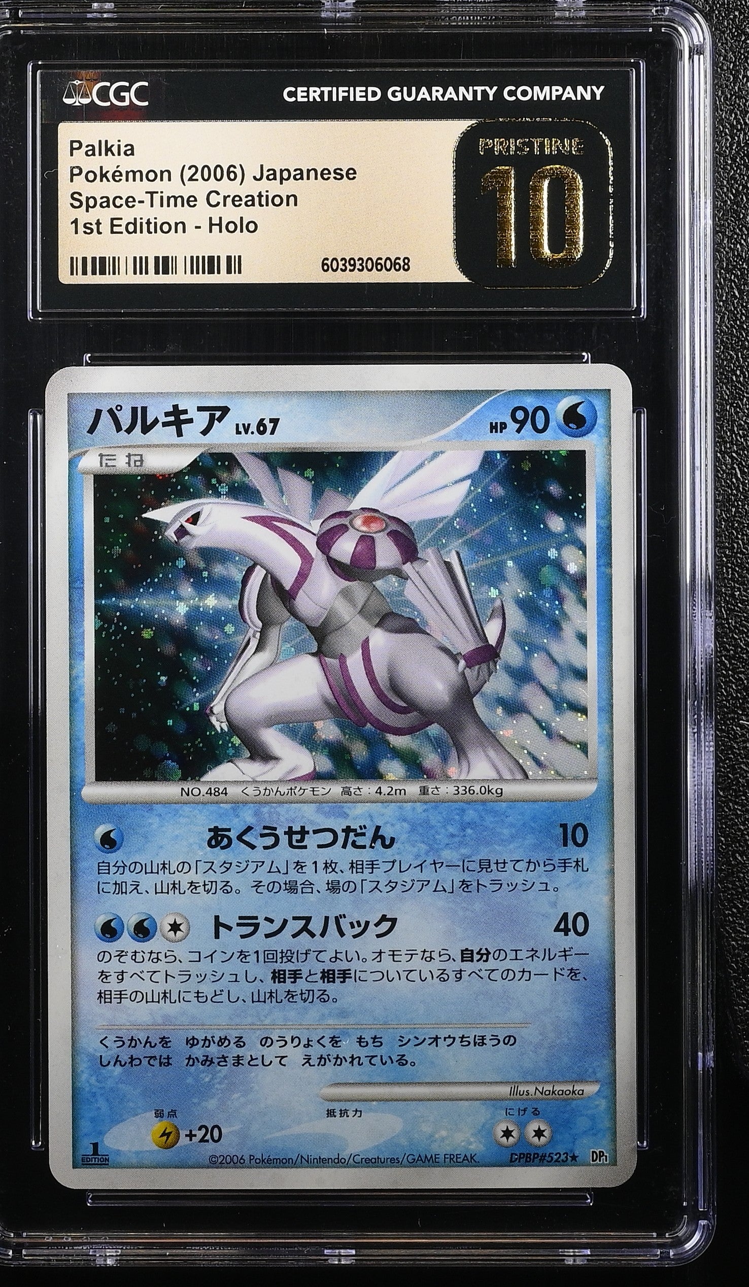 PALKIA SPACE-TIME CREATION  POKEMON JAPANESE 1ST EDITION HOLO CGC 10 PRISTINE