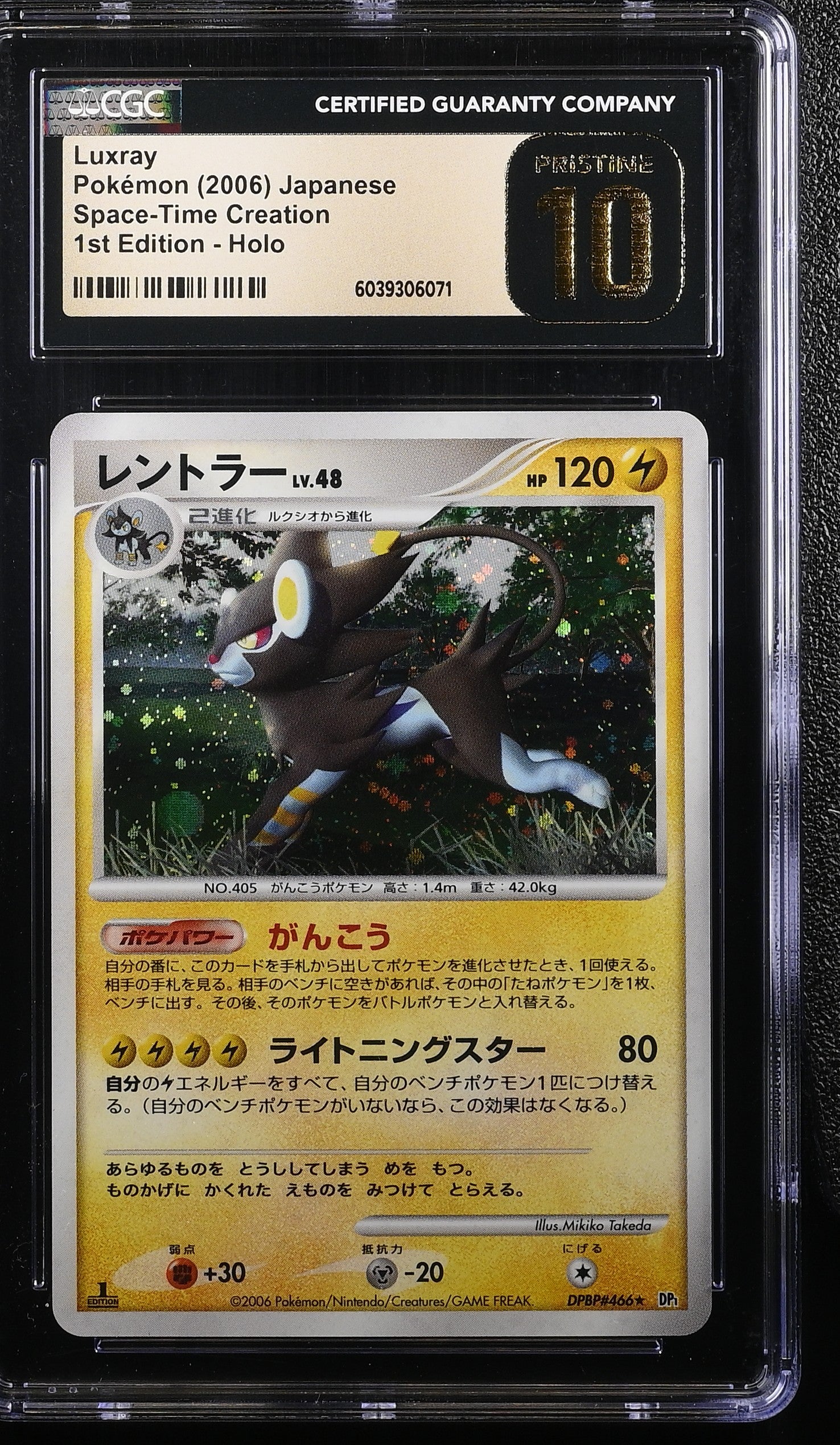 LUXRAY SPACE-TIME CREATION  POKEMON JAPANESE 1ST EDITION HOLO CGC 10 PRISTINE