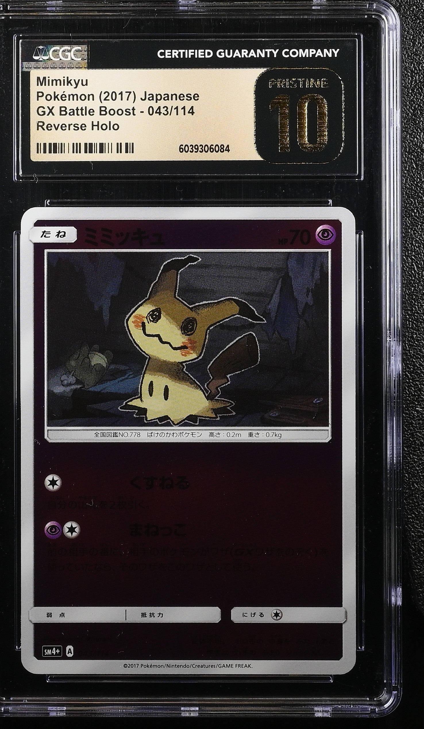 MIMIKYU GX BATTLE BOOST 043/114 POKEMON JAPANESE REVERSE HOLO CGC 10 PRISTINE
