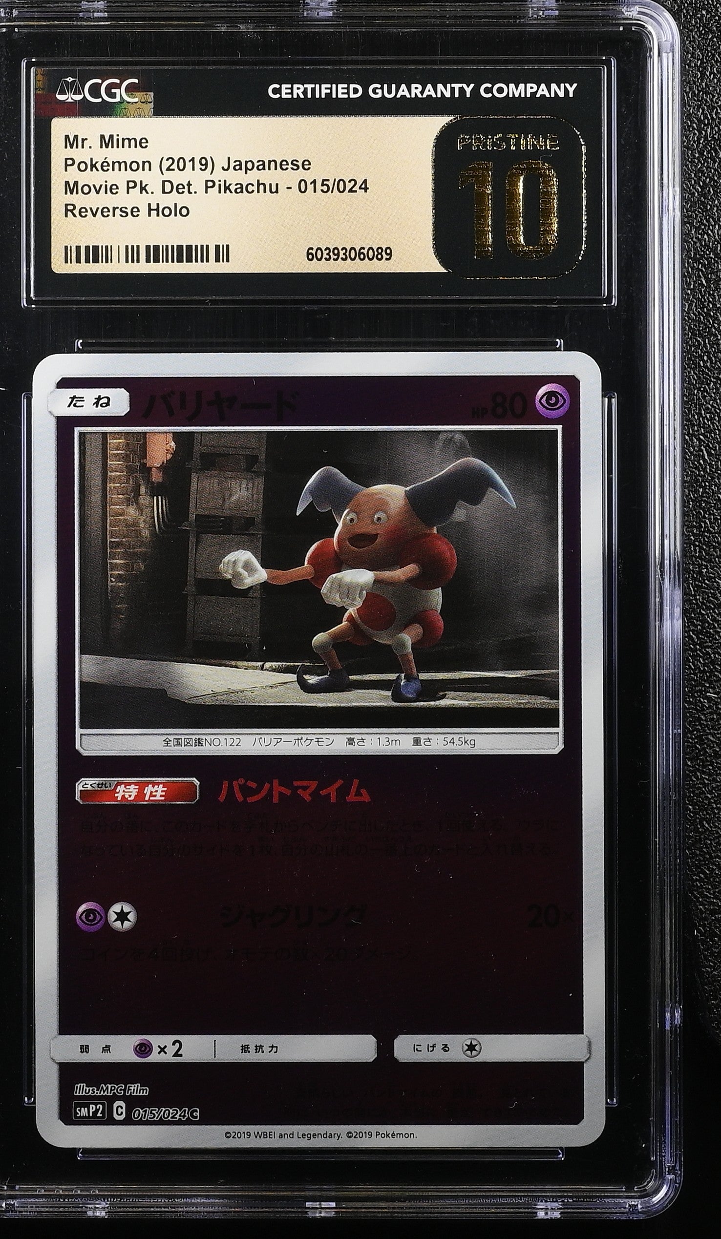 MR. MIME MOVIE 015/024 POKEMON JAPANESE REVERSE HOLO CGC 10 PRISTINE