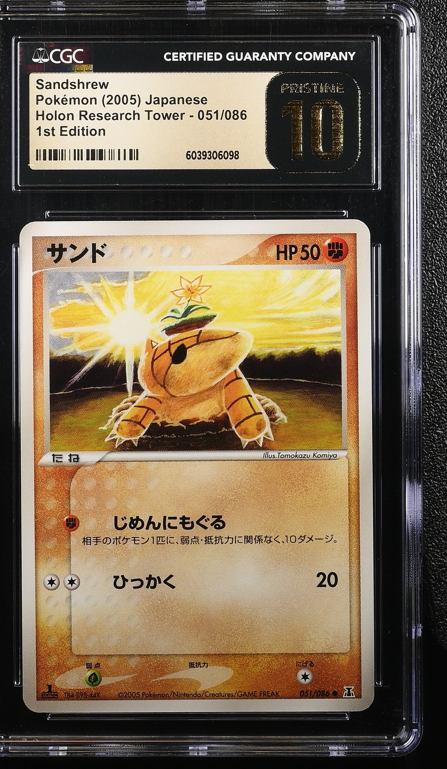SANDSHREW 051/086 POKEMON JAPANESE 1ST EDITION CGC 10 PRISTINE
