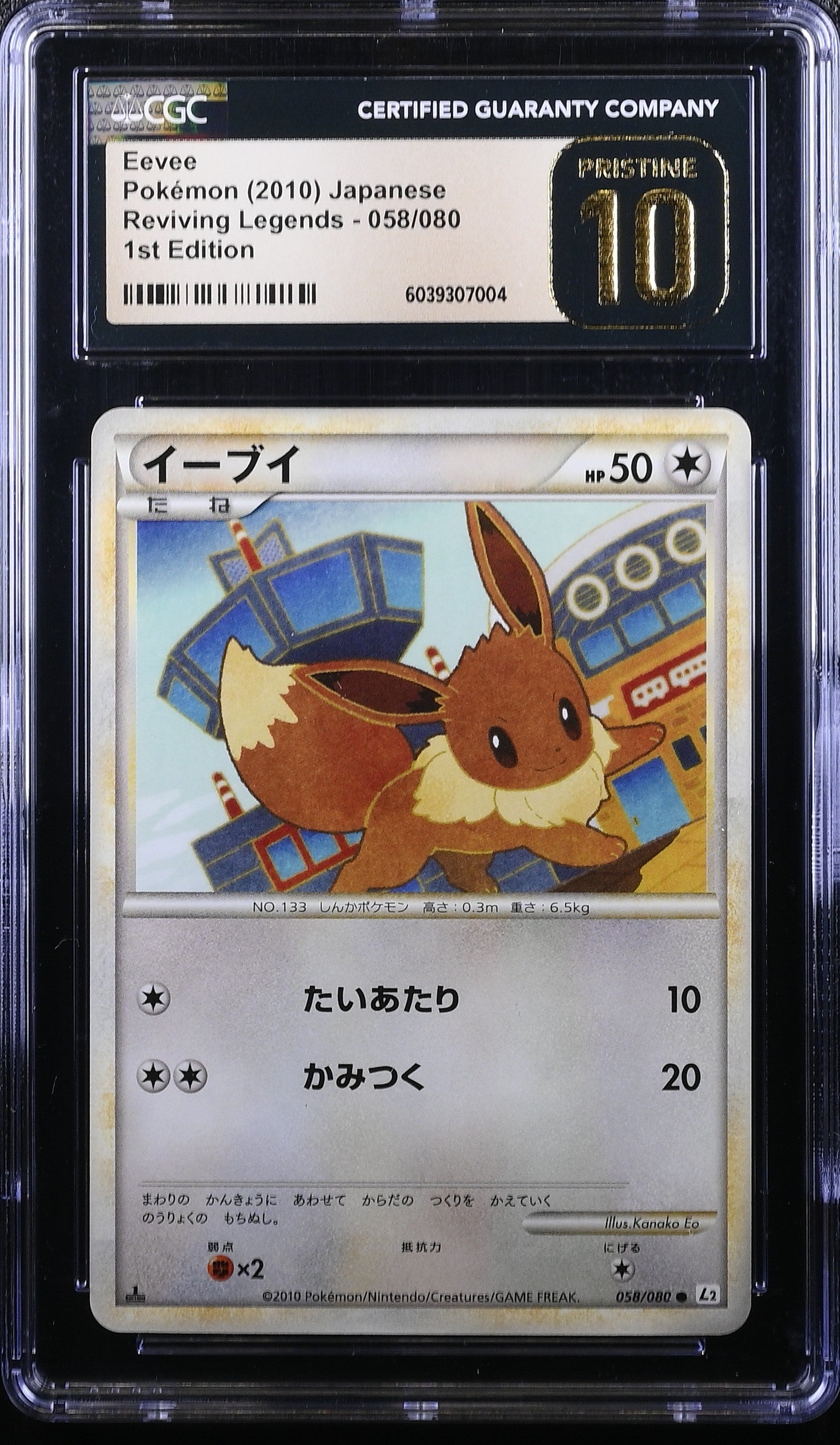 EEVEE REVIVING LEGENDS 058/080 POKEMON JAPANESE 1ST EDITION CGC 10 PRISTINE