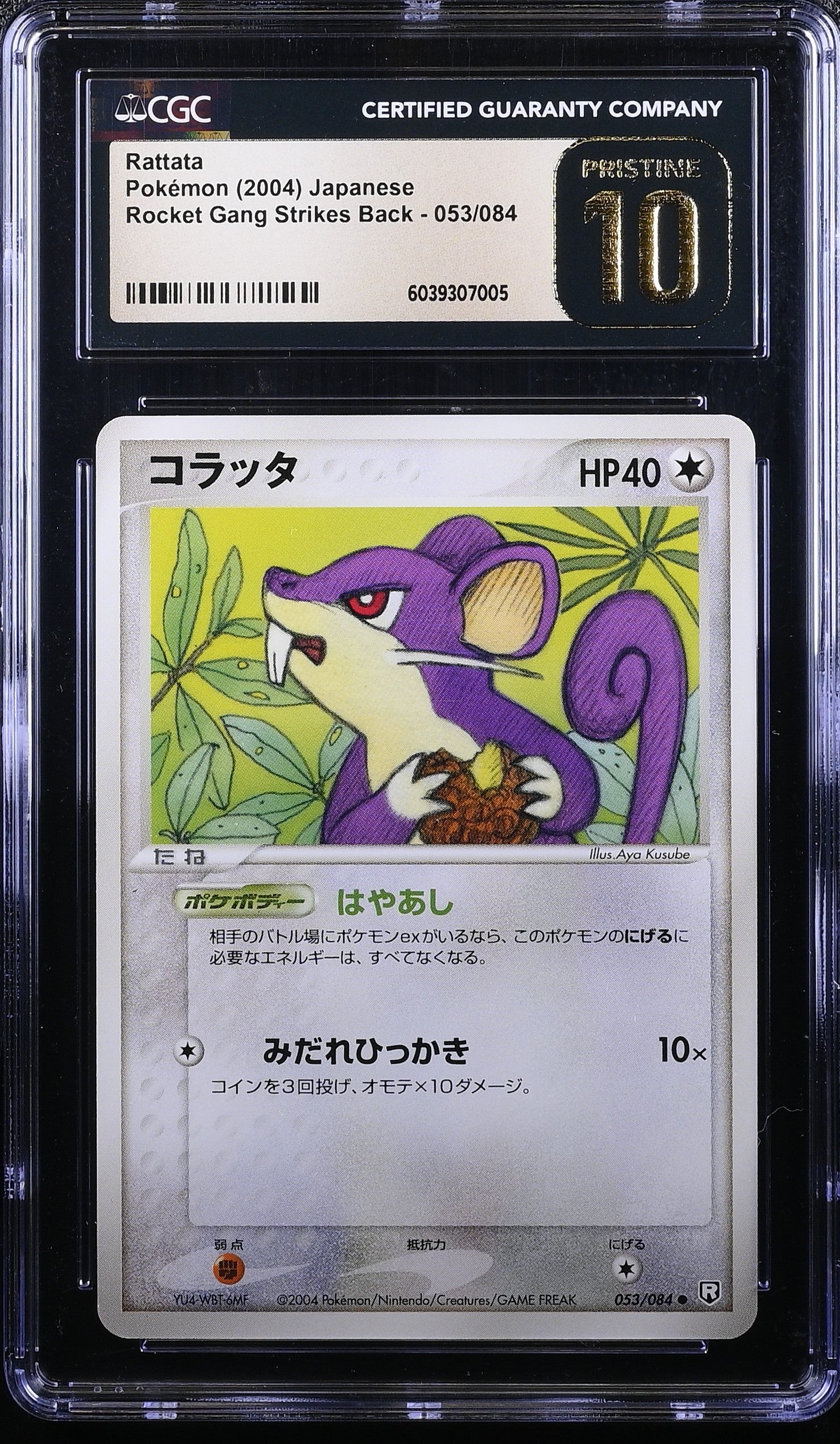 RATTATA 053/084 POKEMON JAPANESE CGC 10 PRISTINE