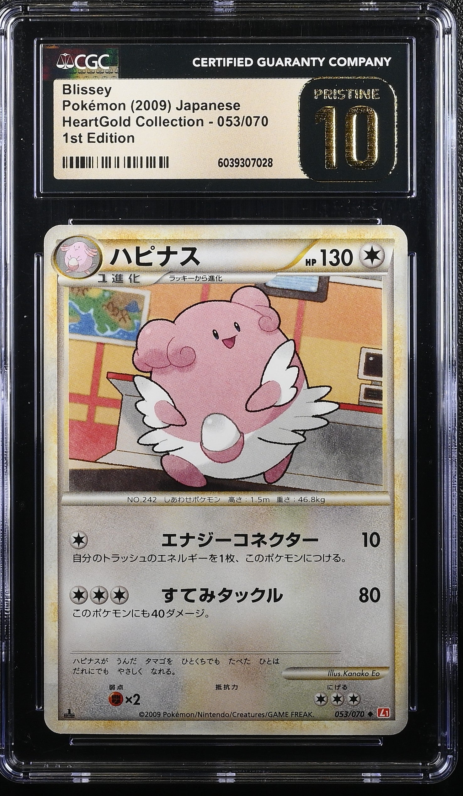 BLISSEY 053/070 POKEMON JAPANESE 1ST EDITION CGC 10 PRISTINE