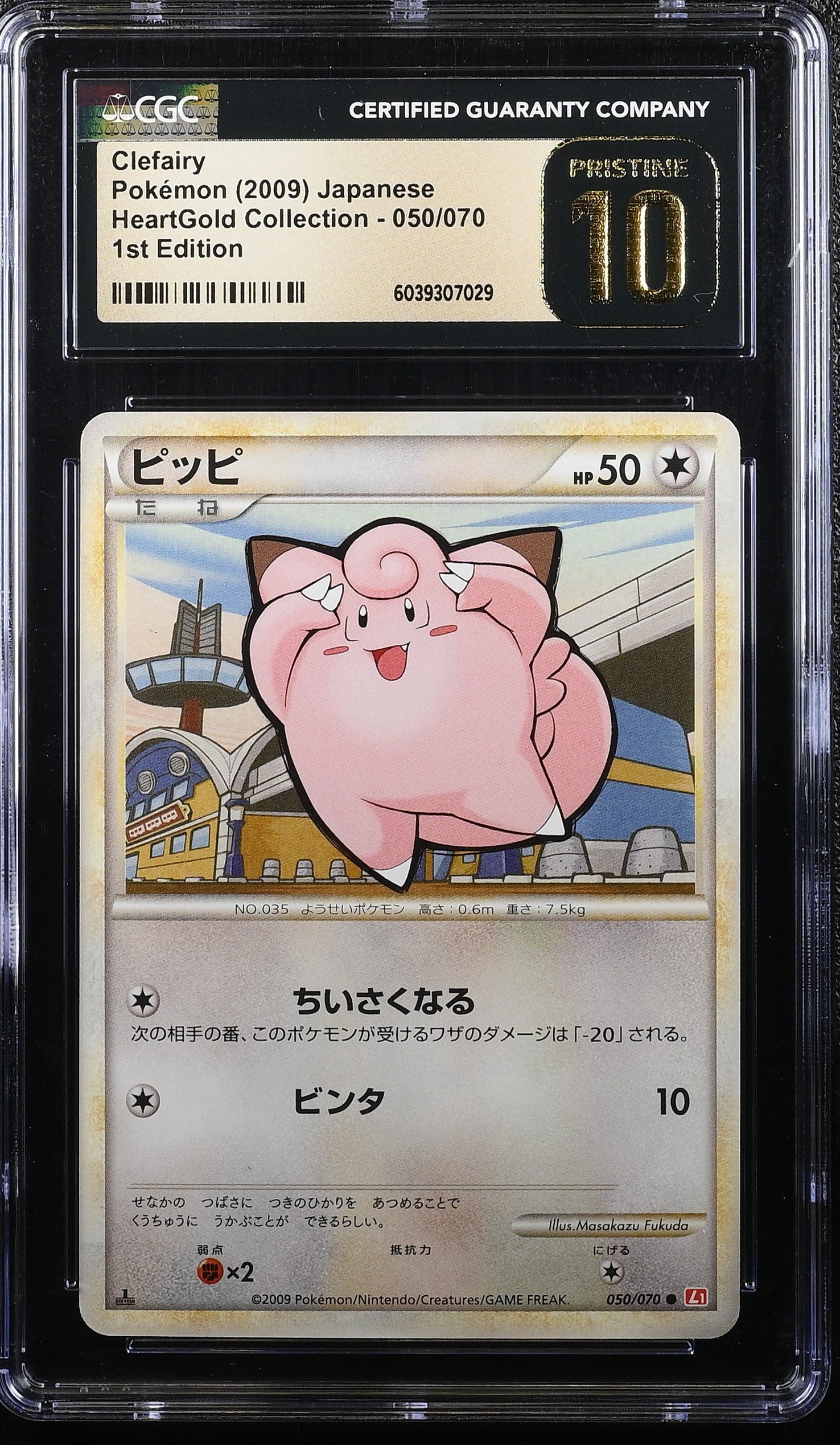 CLEFAIRY 050/070 POKEMON JAPANESE 1ST EDITION CGC 10 PRISTINE