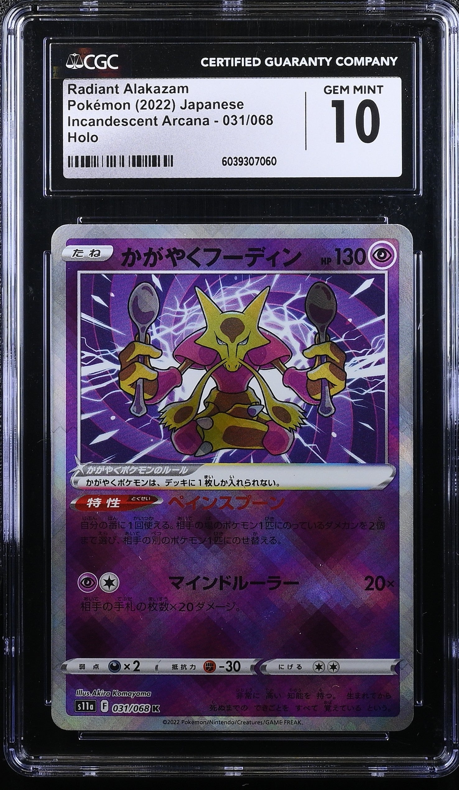 Radiant Alakazam 031/068 Holo Pokemon Japanese CGC 10 Gem Mint