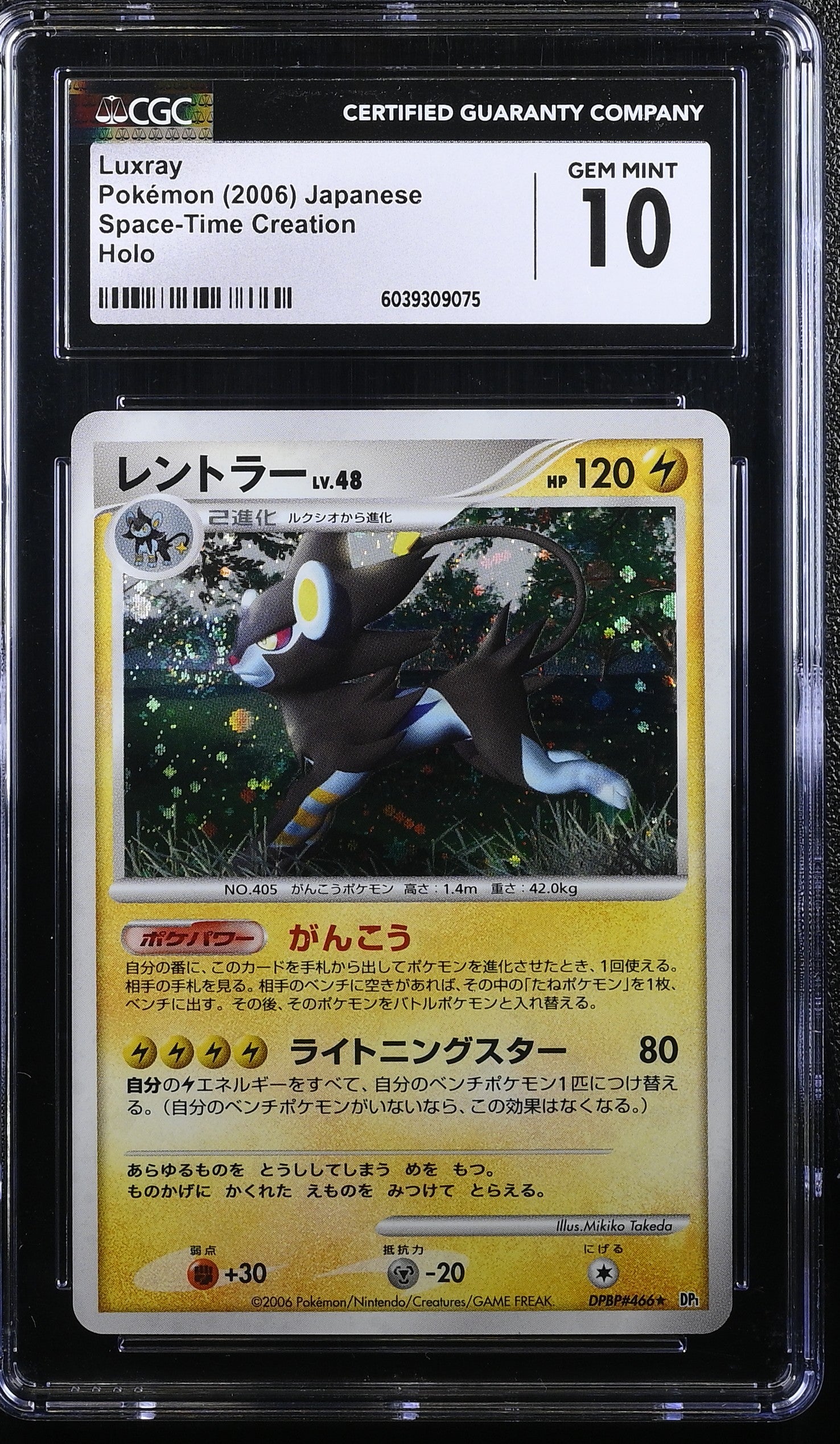 Luxray Holo Space-time Creation Pokemon Japanese CGC 10 Gem Mint
