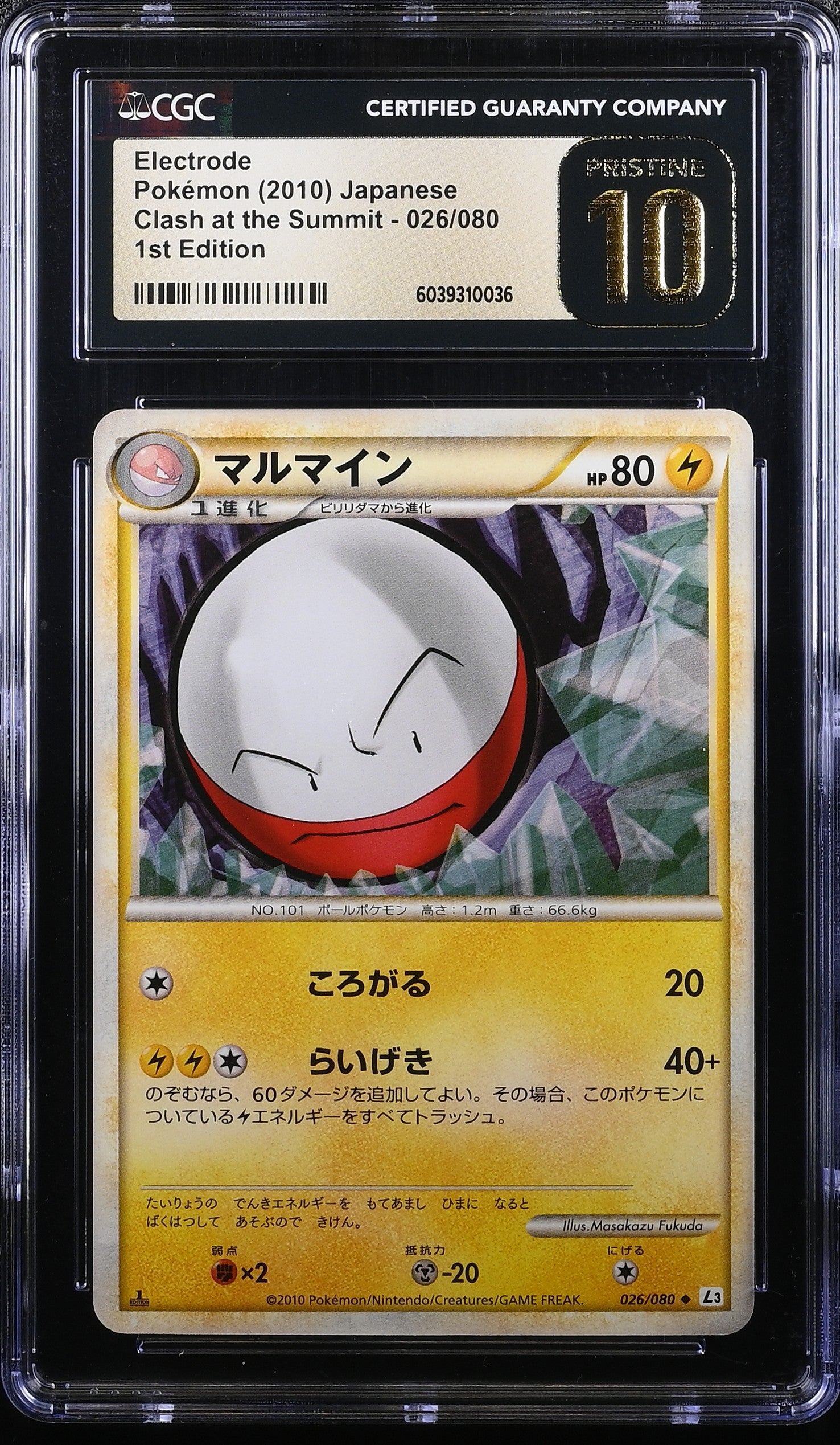 ELECTRODE 026/080 POKEMON JAPANESE 1ST EDITION CGC 10 PRISTINE