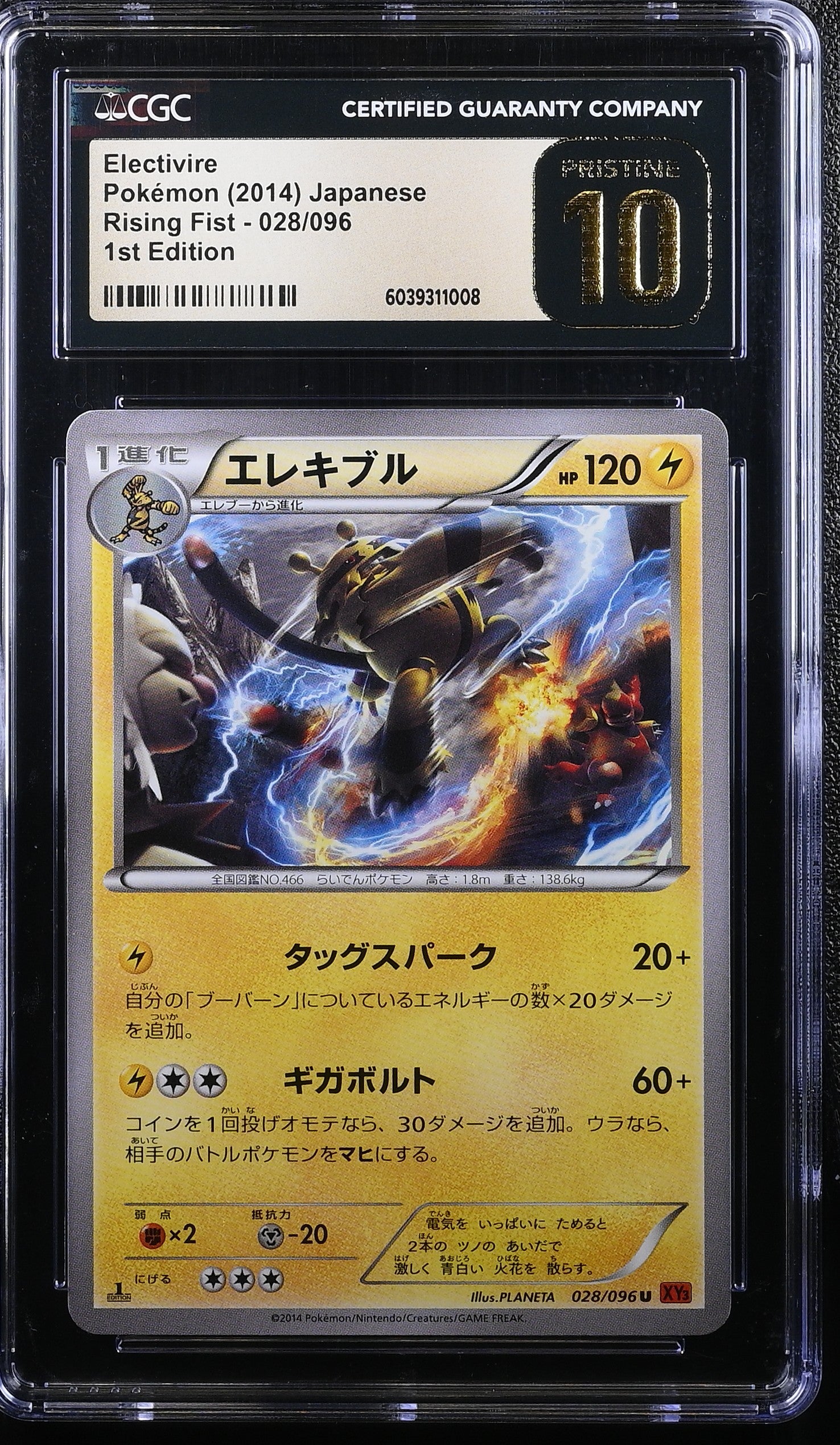 ELECTIVIRE RISING FIST 028/096 POKEMON JAPANESE 1ST EDITION CGC 10 PRISTINE