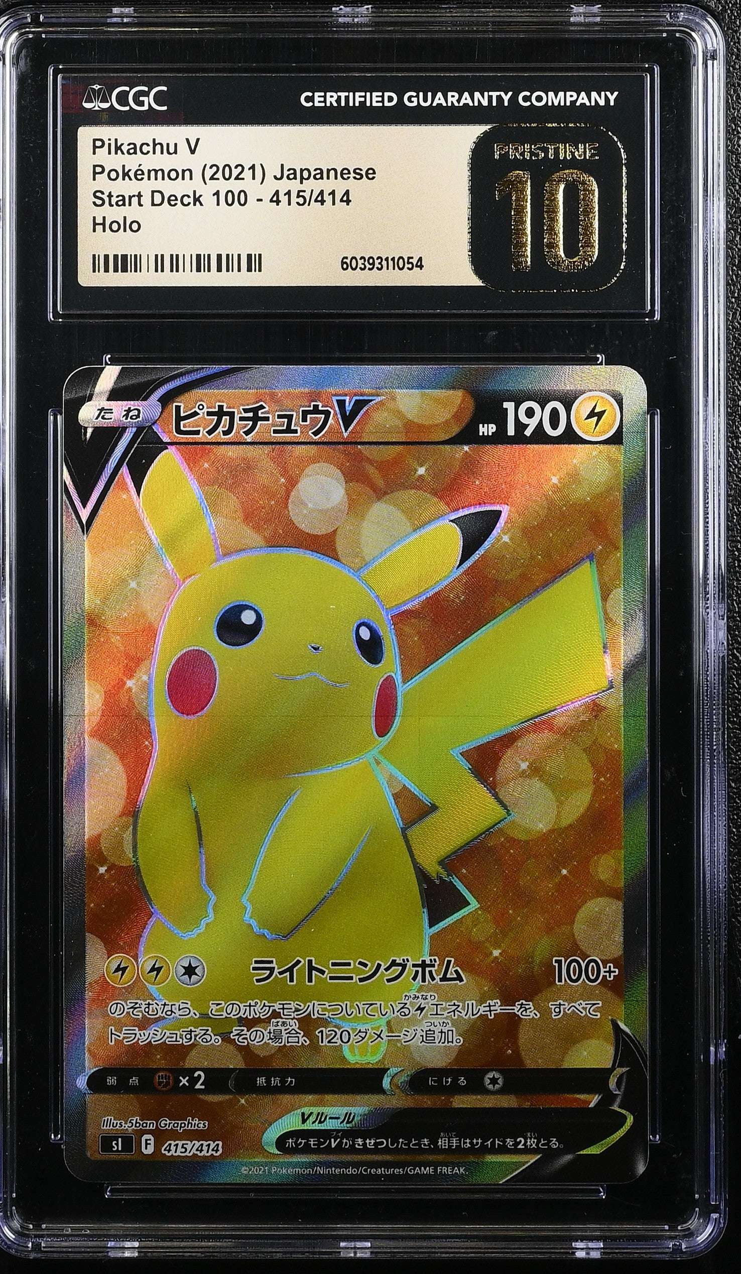 PIKACHU V START DECK 100 415/414 POKEMON JAPANESE HOLO CGC 10 PRISTINE