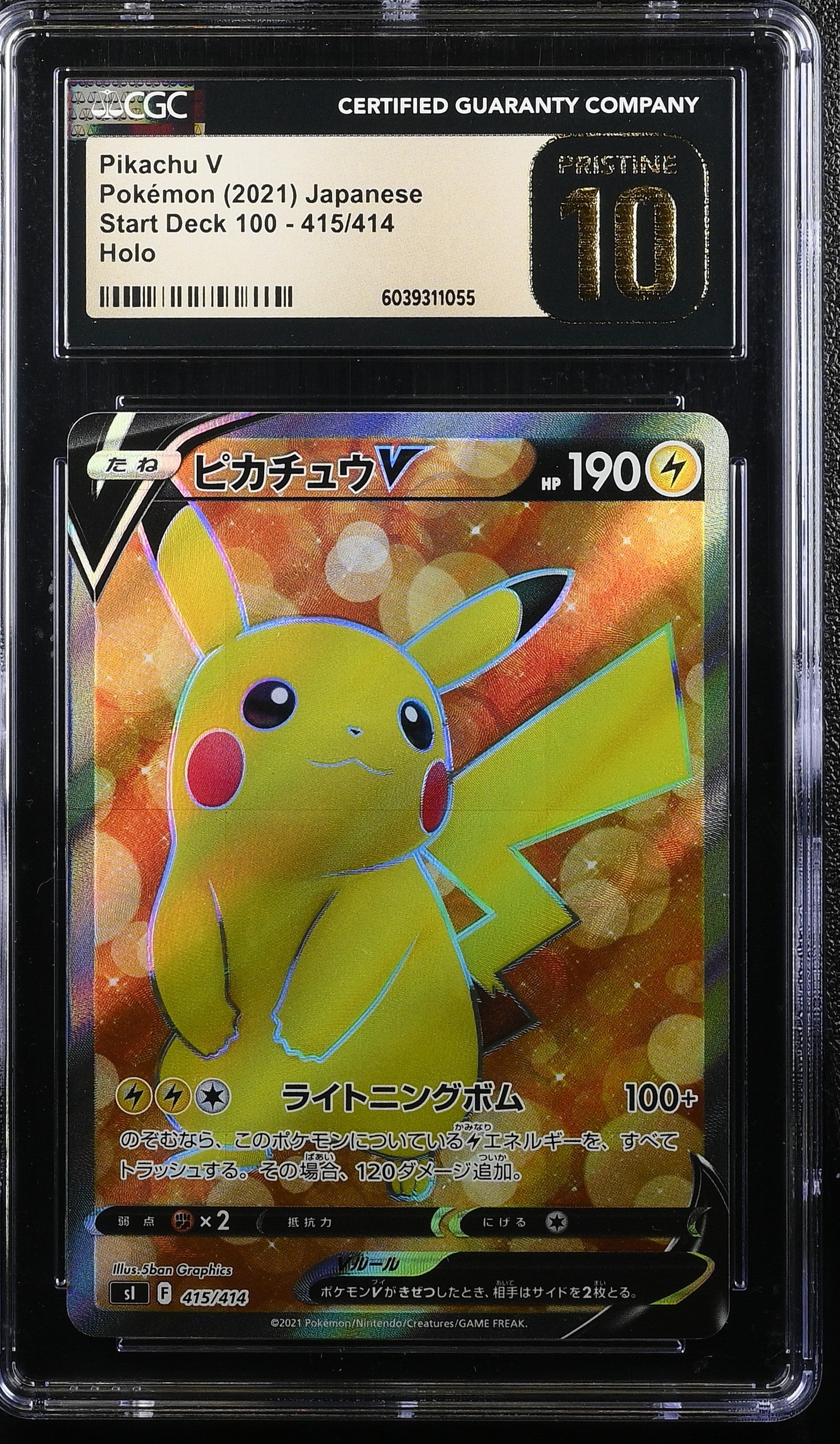 PIKACHU V START DECK 100 415/414 POKEMON JAPANESE HOLO CGC 10 PRISTINE