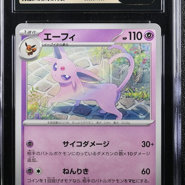 ESPEON RULER OF THE BLACK FLAME 046/108 POKEMON JAPANESE CGC 10 PRISTI