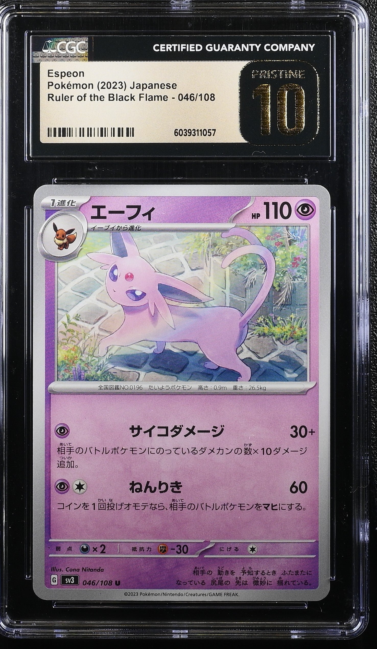 ESPEON RULER OF THE BLACK FLAME 046/108 POKEMON JAPANESE CGC 10 PRISTINE