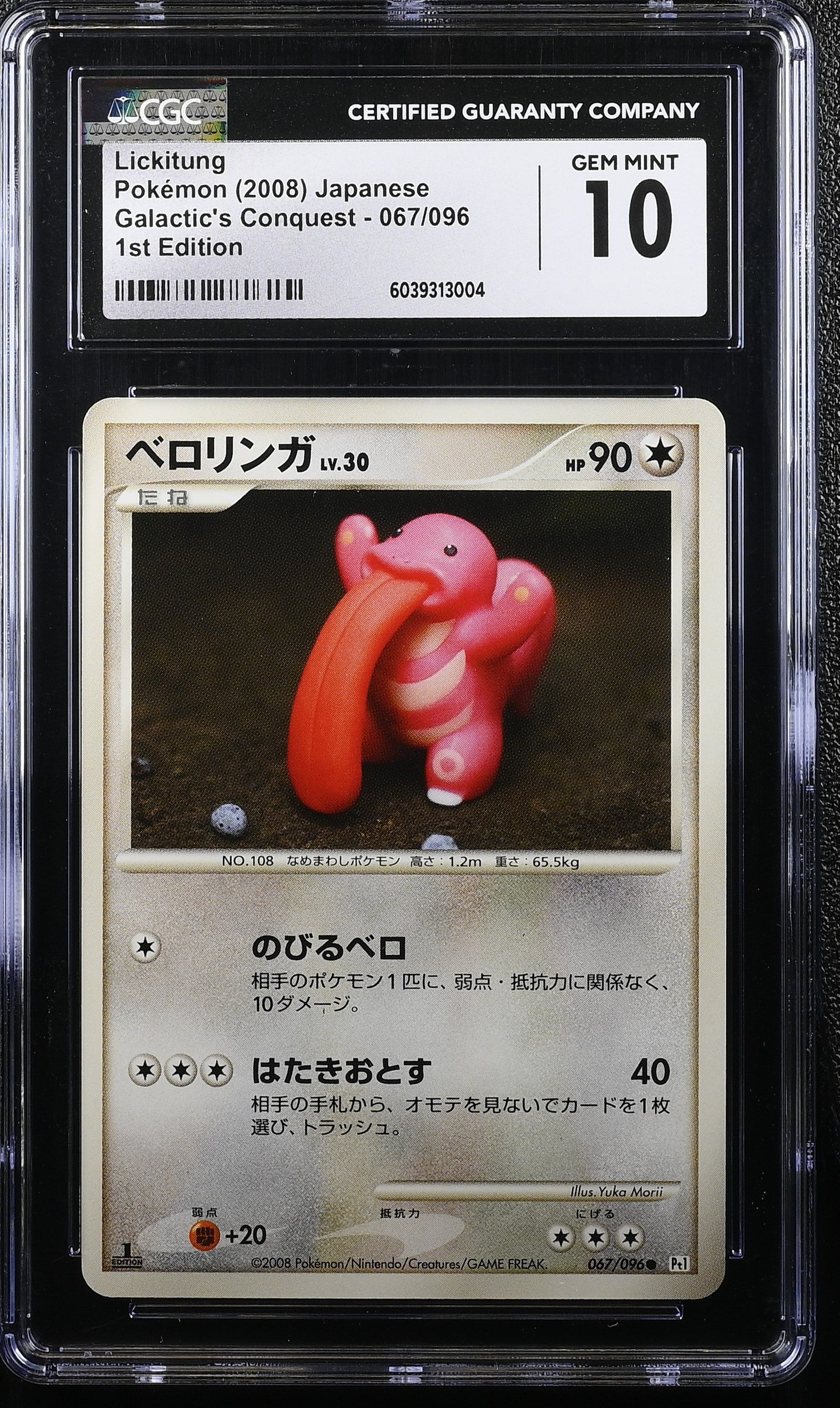 Lickitung 067/096 1st Edition Pokemon Japanese CGC 10 Gem Mint