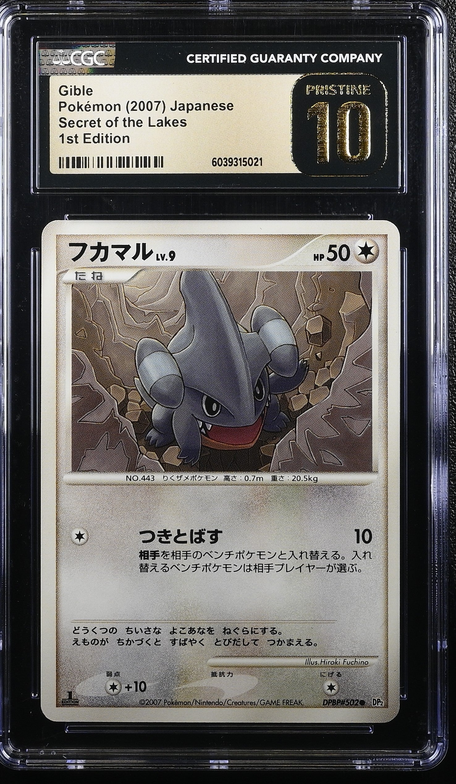 GIBLE SECRET OF THE LAKES  POKEMON JAPANESE 1ST EDITION CGC 10 PRISTINE