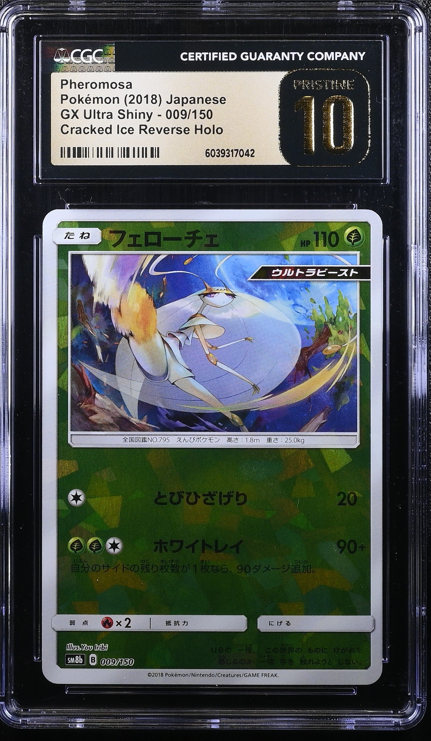 Pheromosa 009/150 2018 Cracked Ice Reverse Holo Pokemon Japanese CGC 10 Pristine