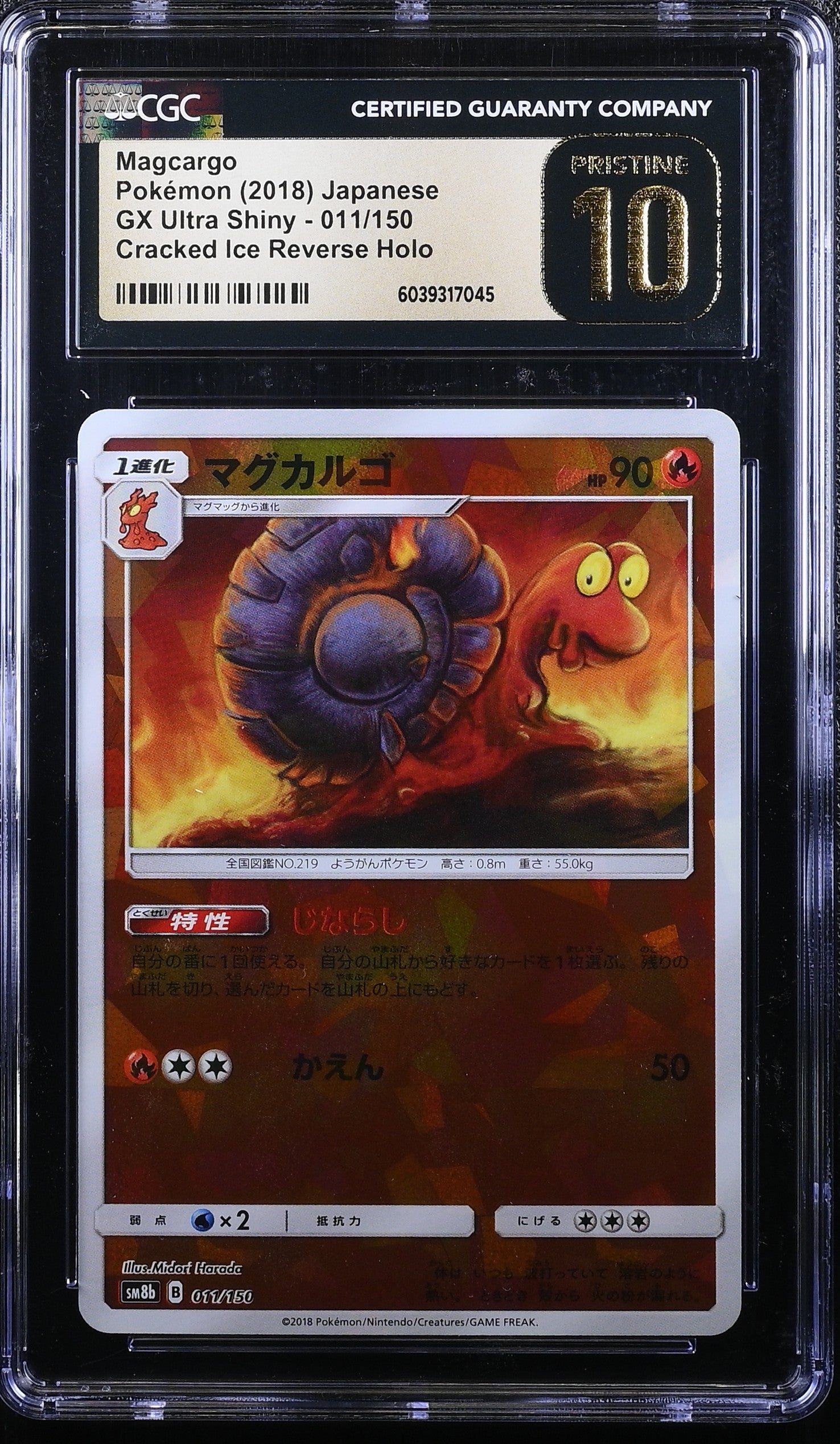 Magcargo 011/150 2018 Cracked Ice Reverse Holo Pokemon Japanese CGC 10 Pristine