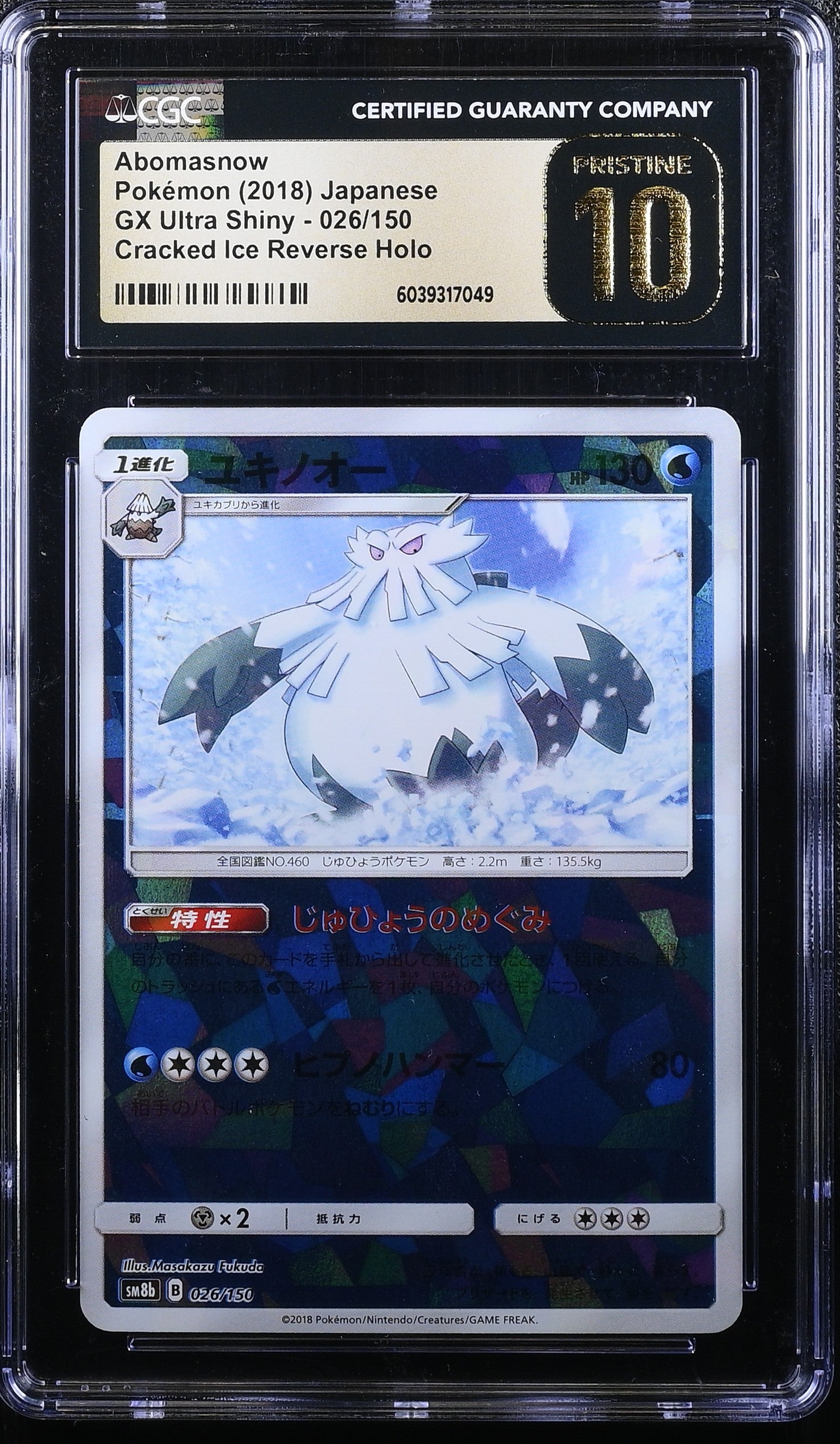 Abomasnow 026/150 2018 Cracked Ice Reverse Holo Pokemon Japanese CGC 10 Pristine