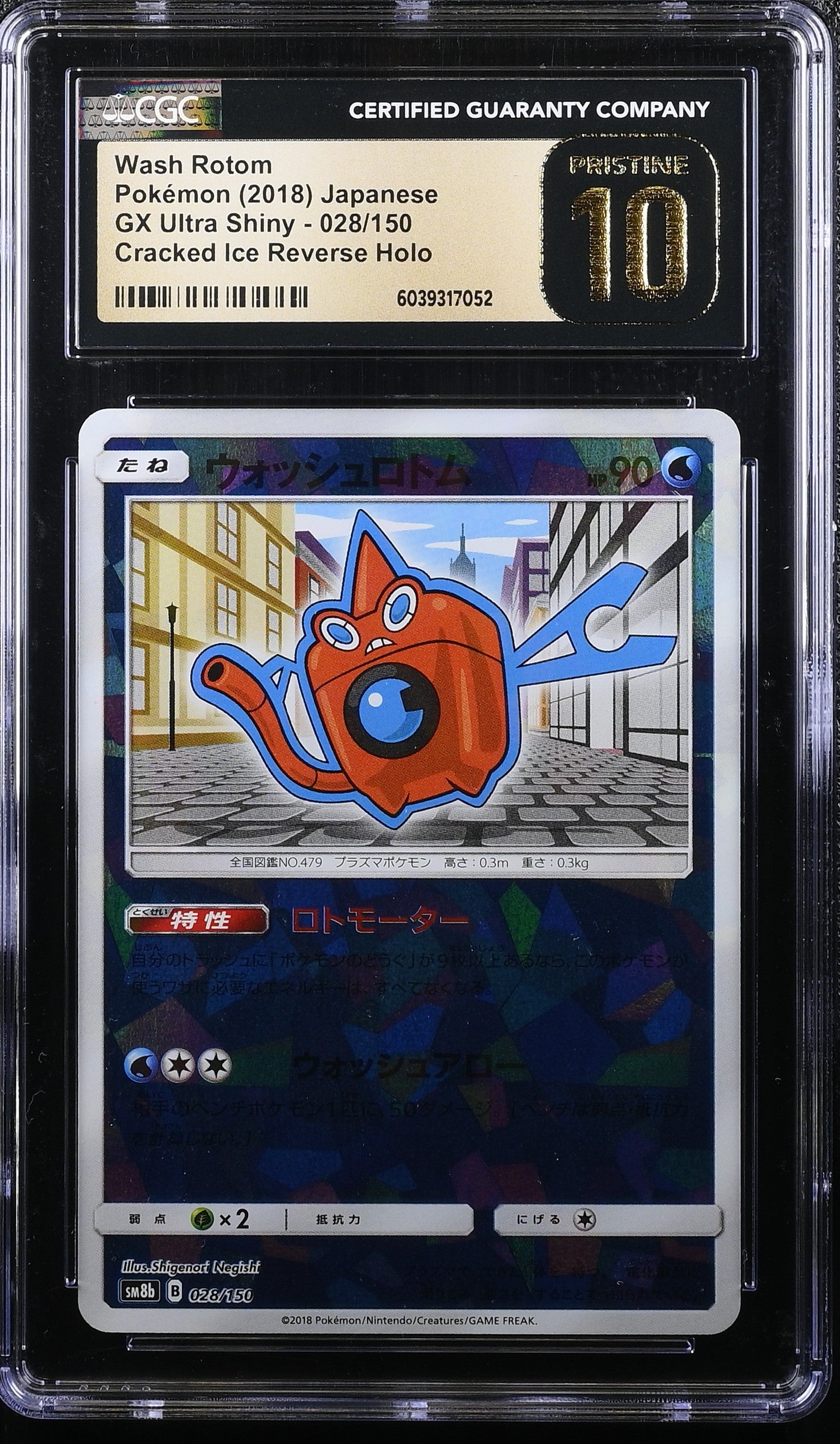 Wash Rotom 028/150 2018 Cracked Ice Reverse Pokemon Japanese CGC 10 Pristine
