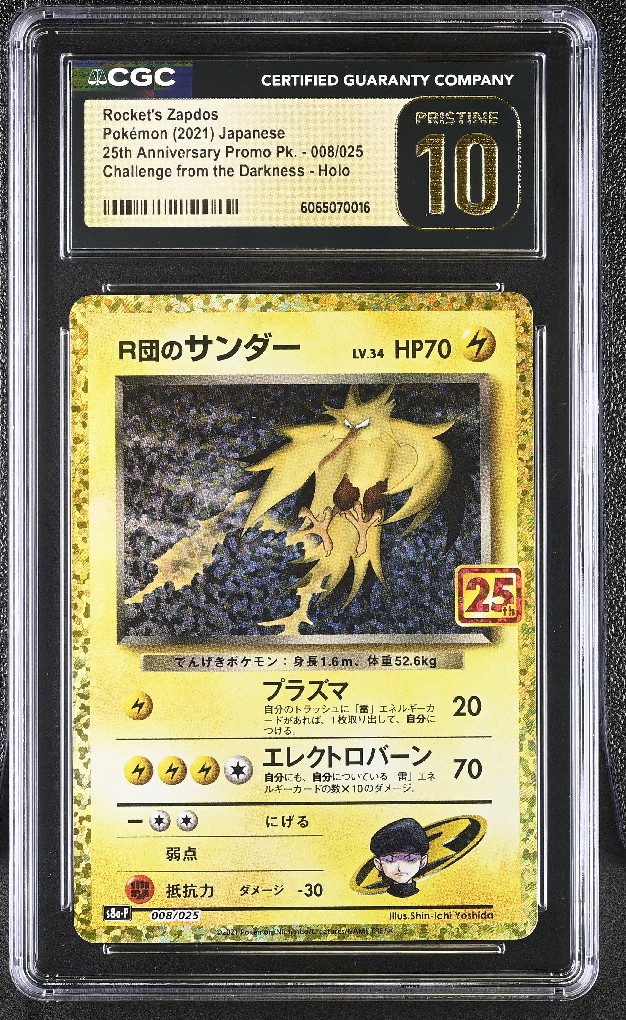Rocket's Zapdos 008/025 2021 Challenge From The Darkness Holo Pokemon Japanese CGC 10 Pristine
