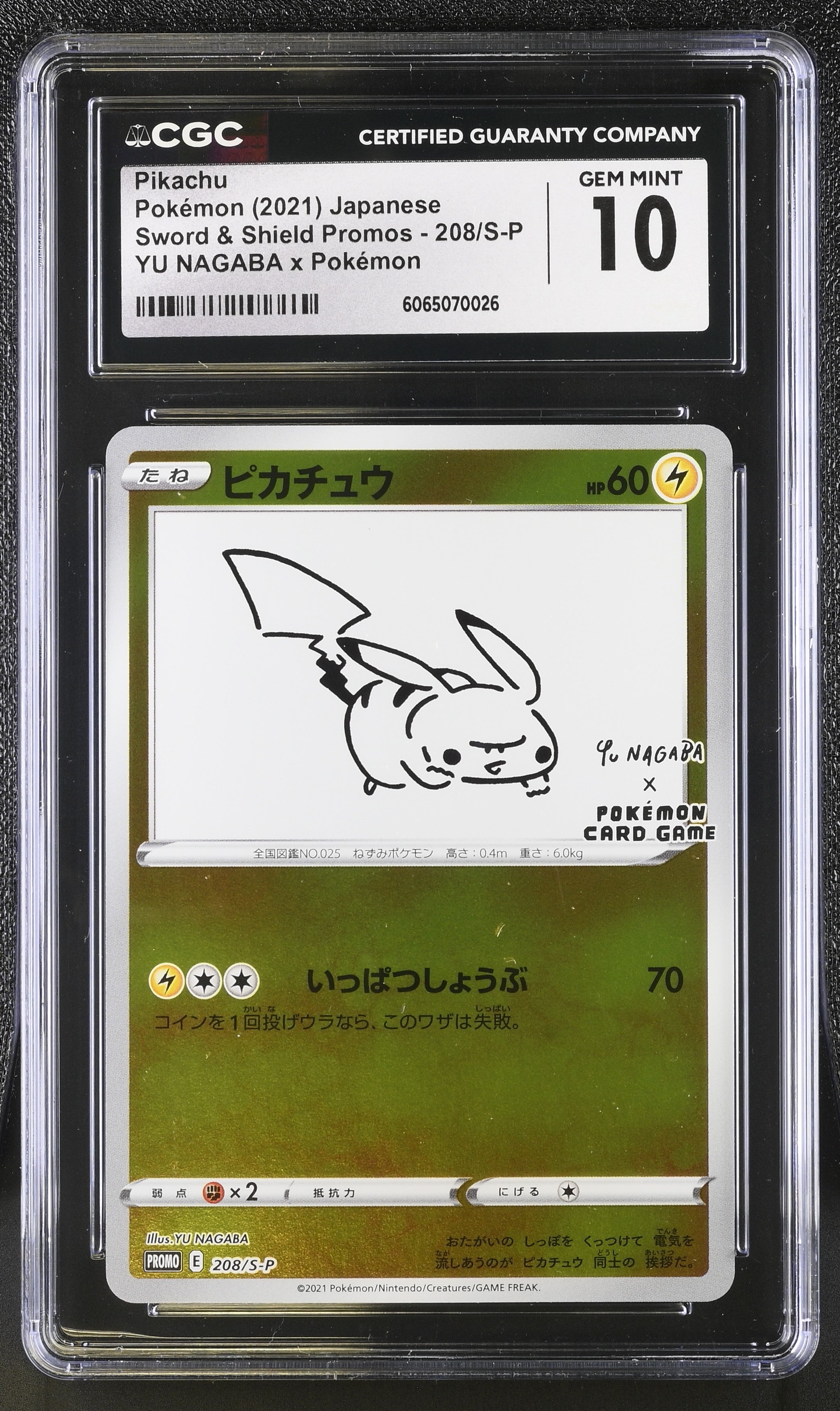 Pikachu 208/S-P 2021 Yu Nagaba X Pokemon Pokemon Japanese CGC 10 Gem Mint