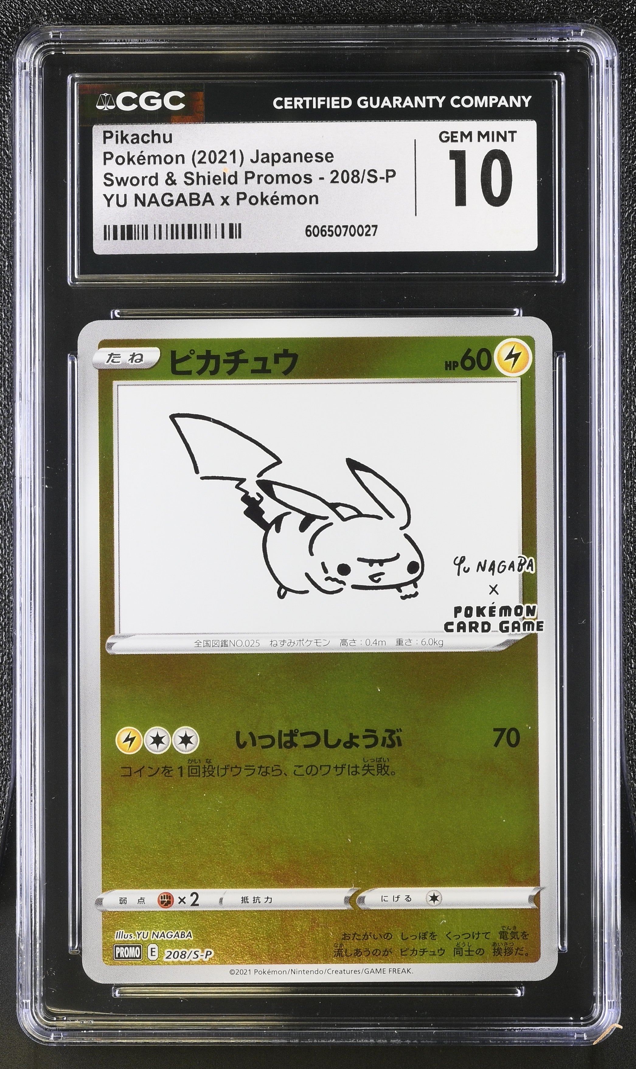 Pikachu 208/S-P 2021 Yu Nagaba X Pokemon Pokemon Japanese CGC 10 Gem Mint
