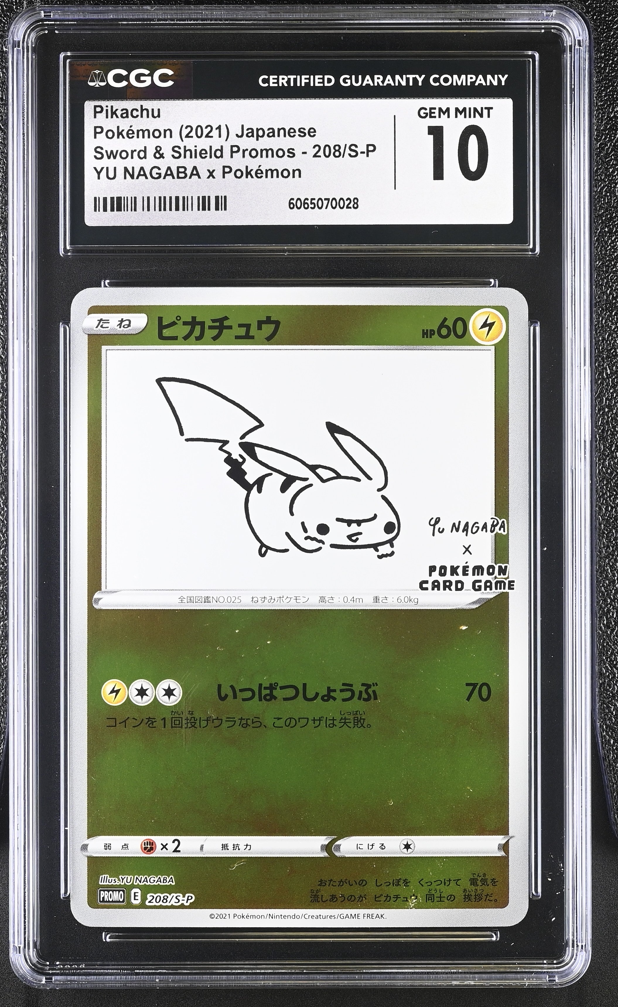 Pikachu 208/S-P 2021 Yu Nagaba X Pokemon Pokemon Japanese CGC 10 Gem Mint