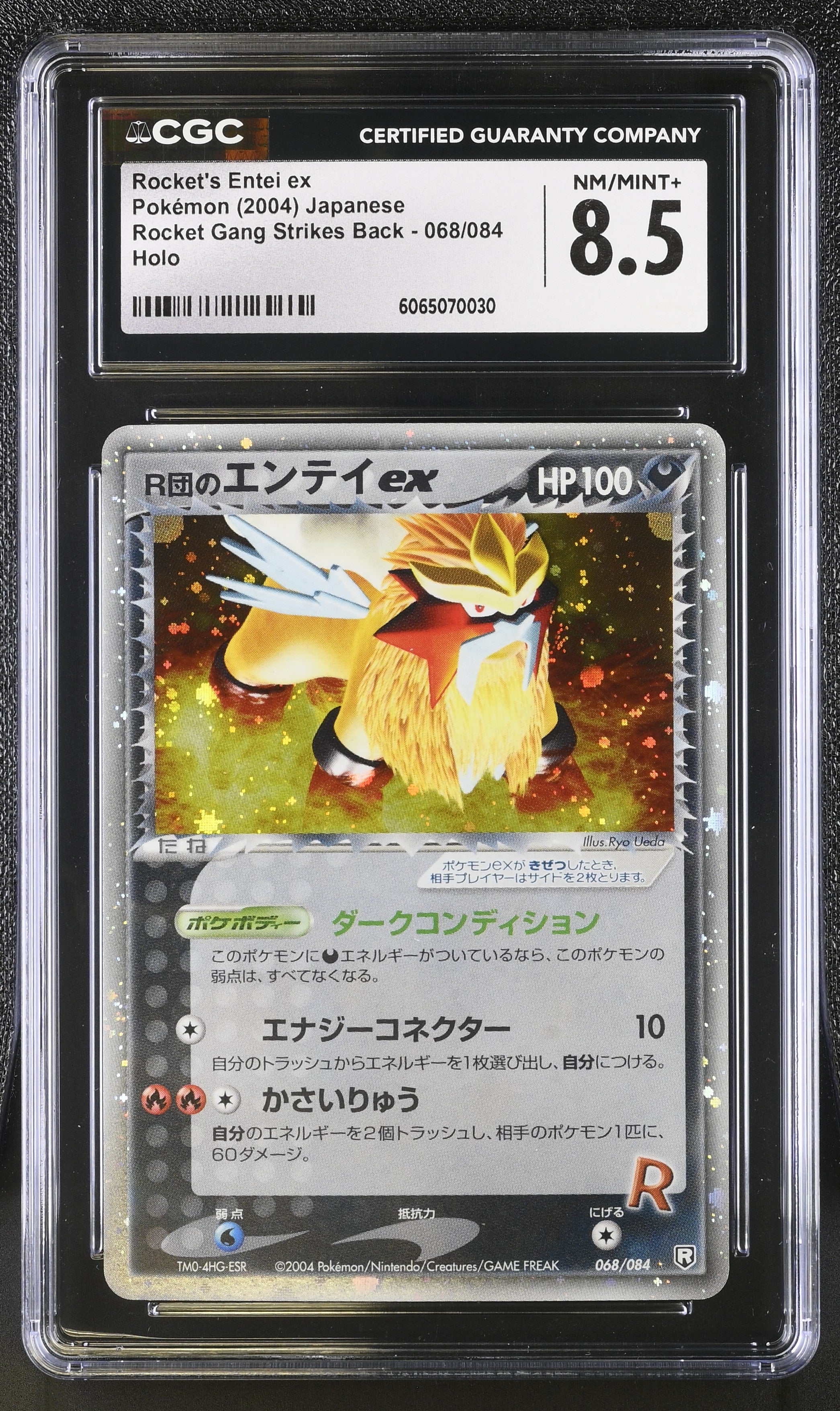Rocket's Entei EX 068/084 2004 Holo Pokemon Japanese CGC 8.5 Nm/mint+